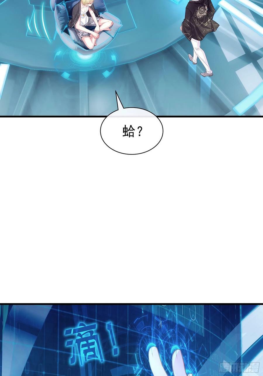 13-也只有我能懂你26