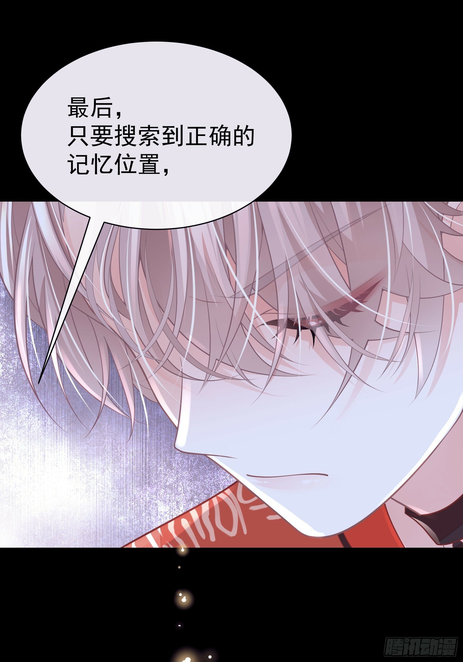 22-小季他喜欢我？35