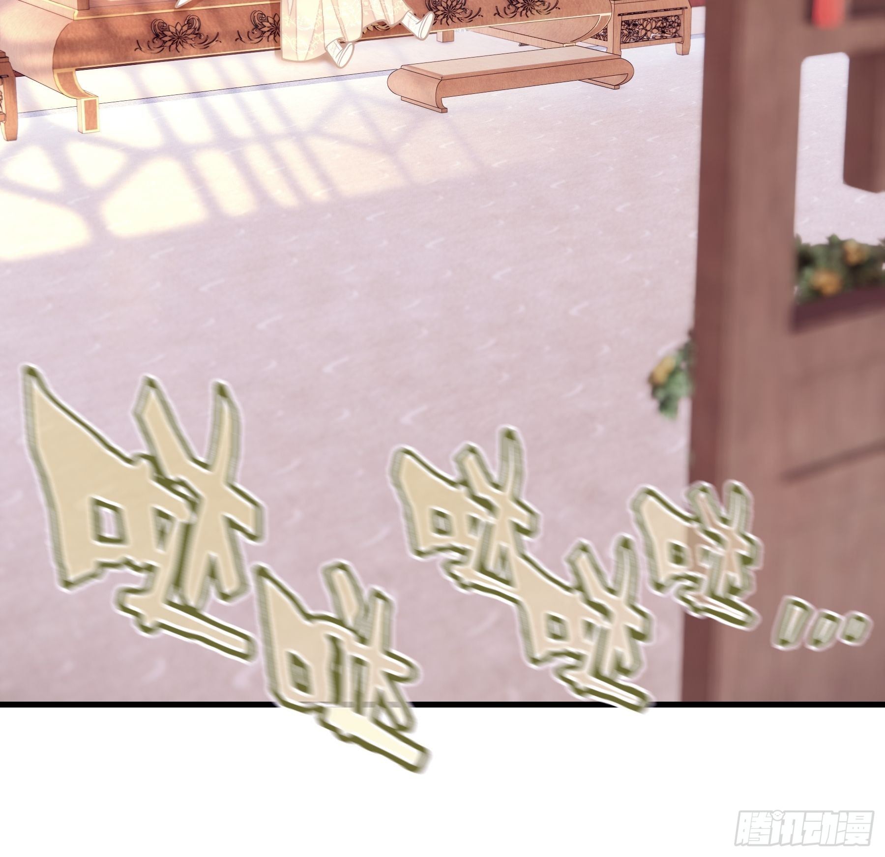 04-师父是一种高危职业53