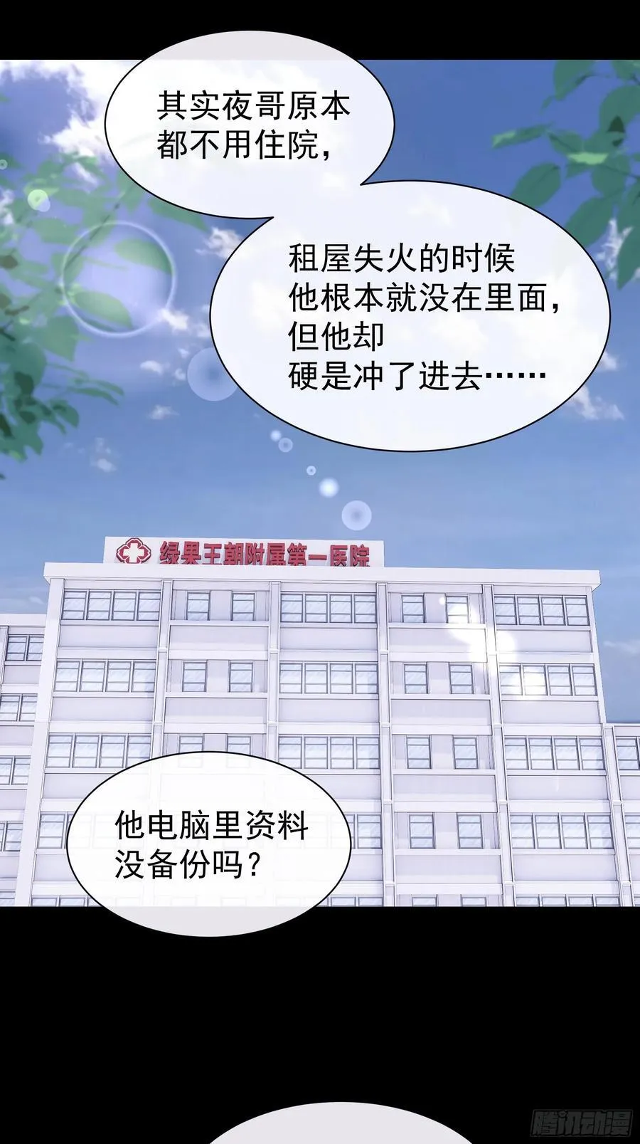 09-让我觉得舒服就好……2