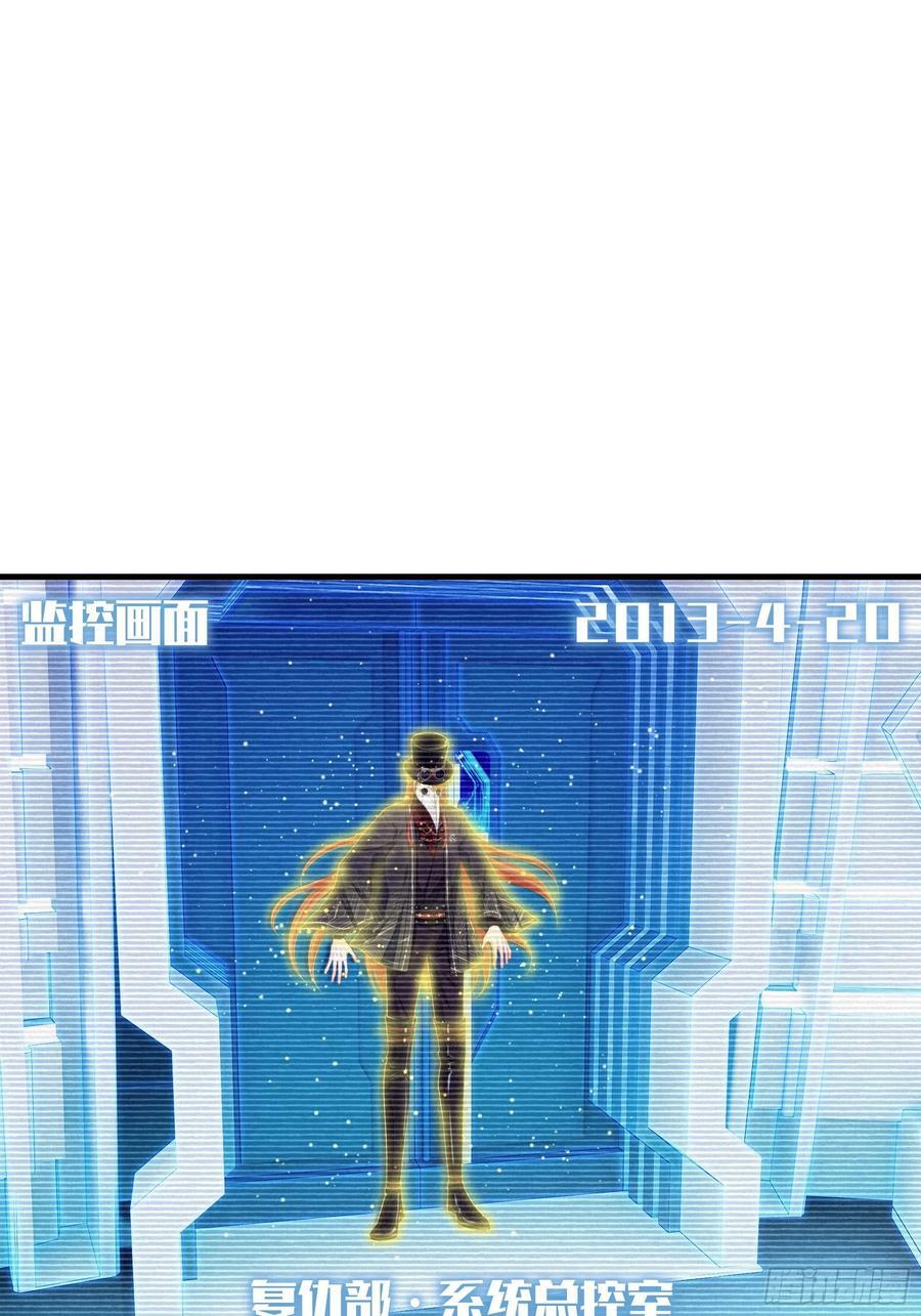 18-鸟嘴的罪证29