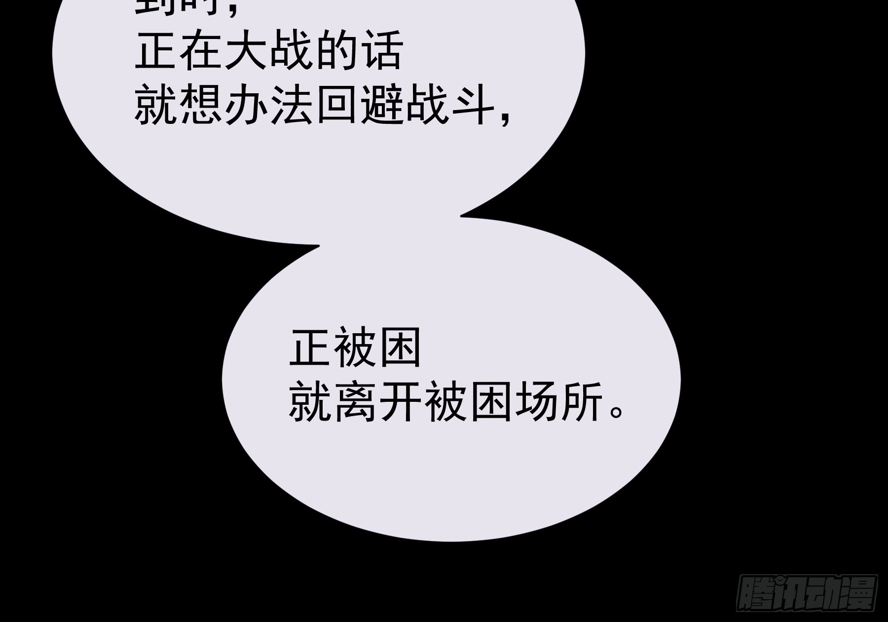 03-我一定是单身久了22