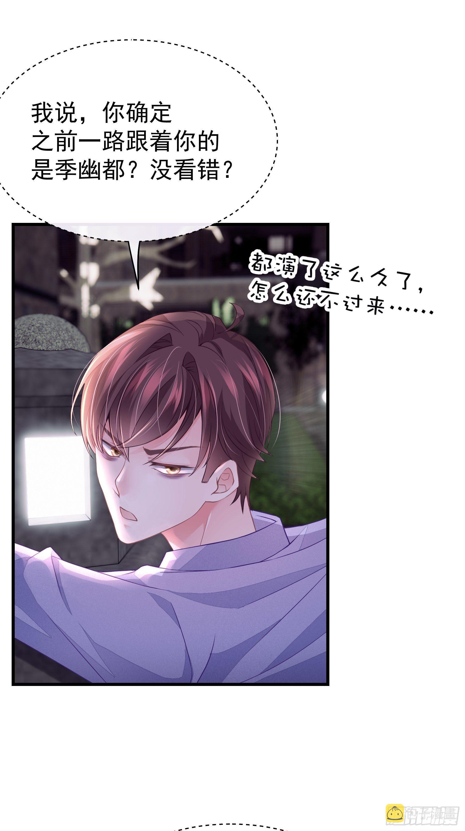 06-所以我担心了个寂寞？47