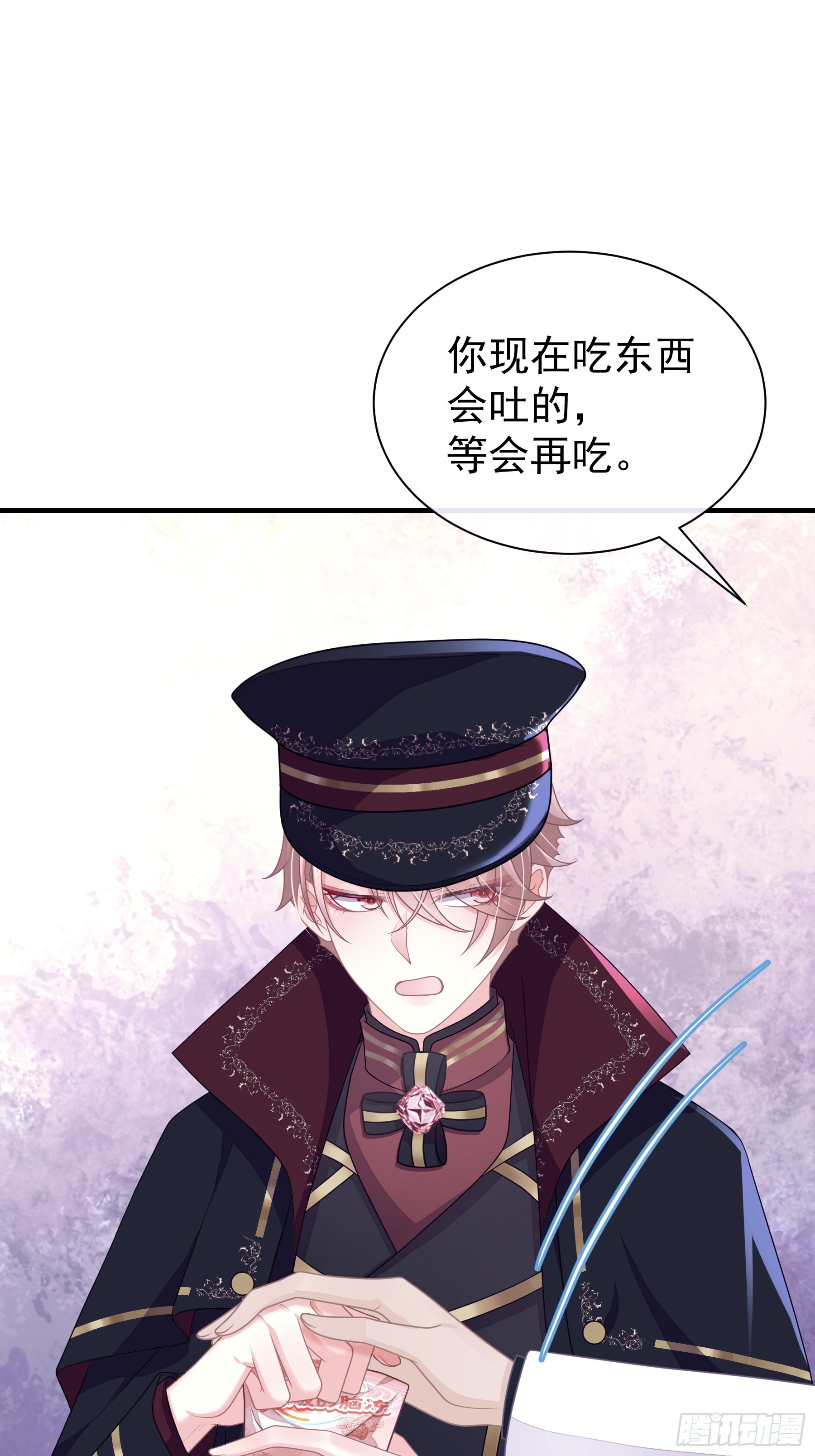 09-阡阡，是你吗？5