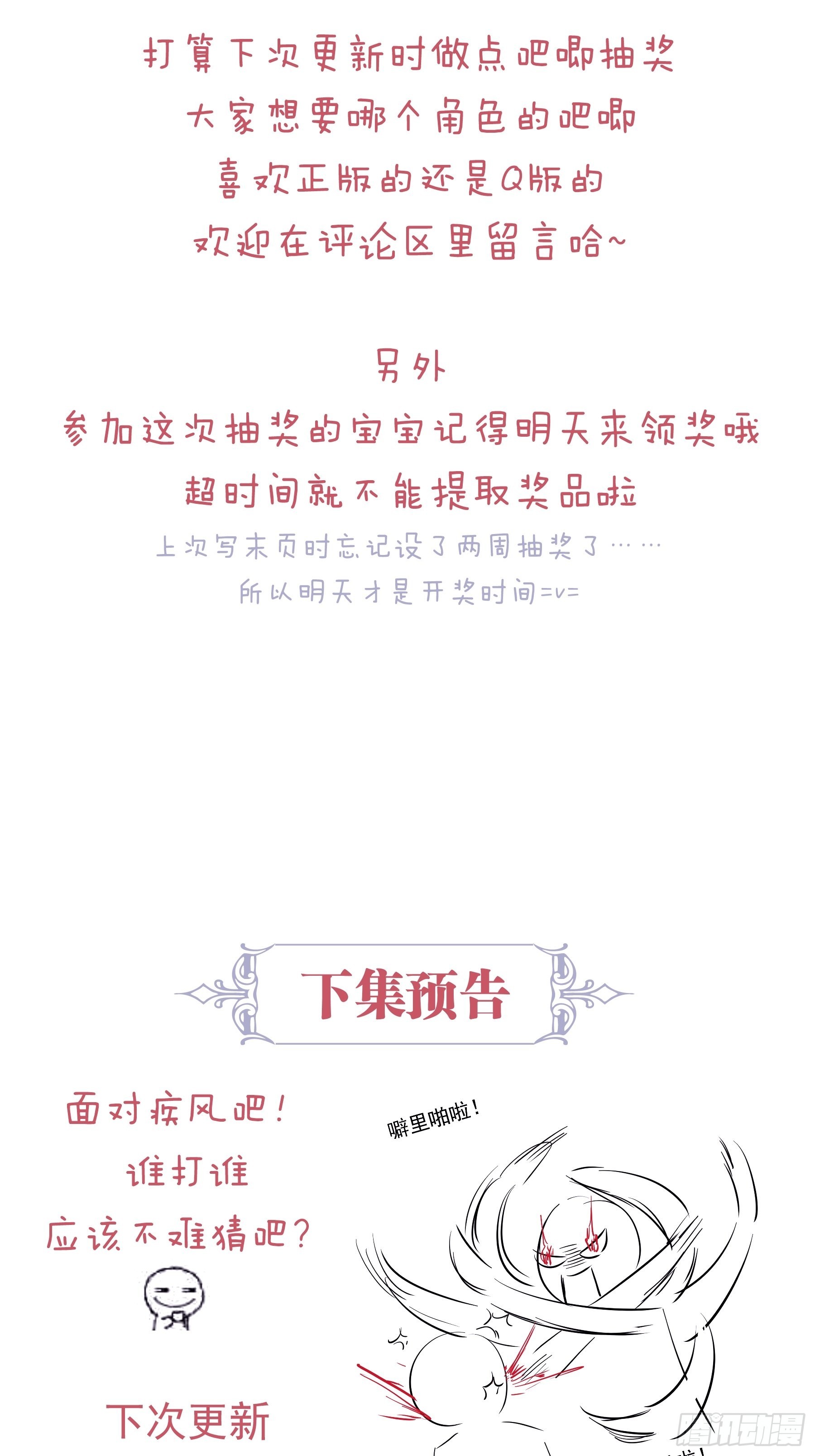 12-白挨那么多刀61