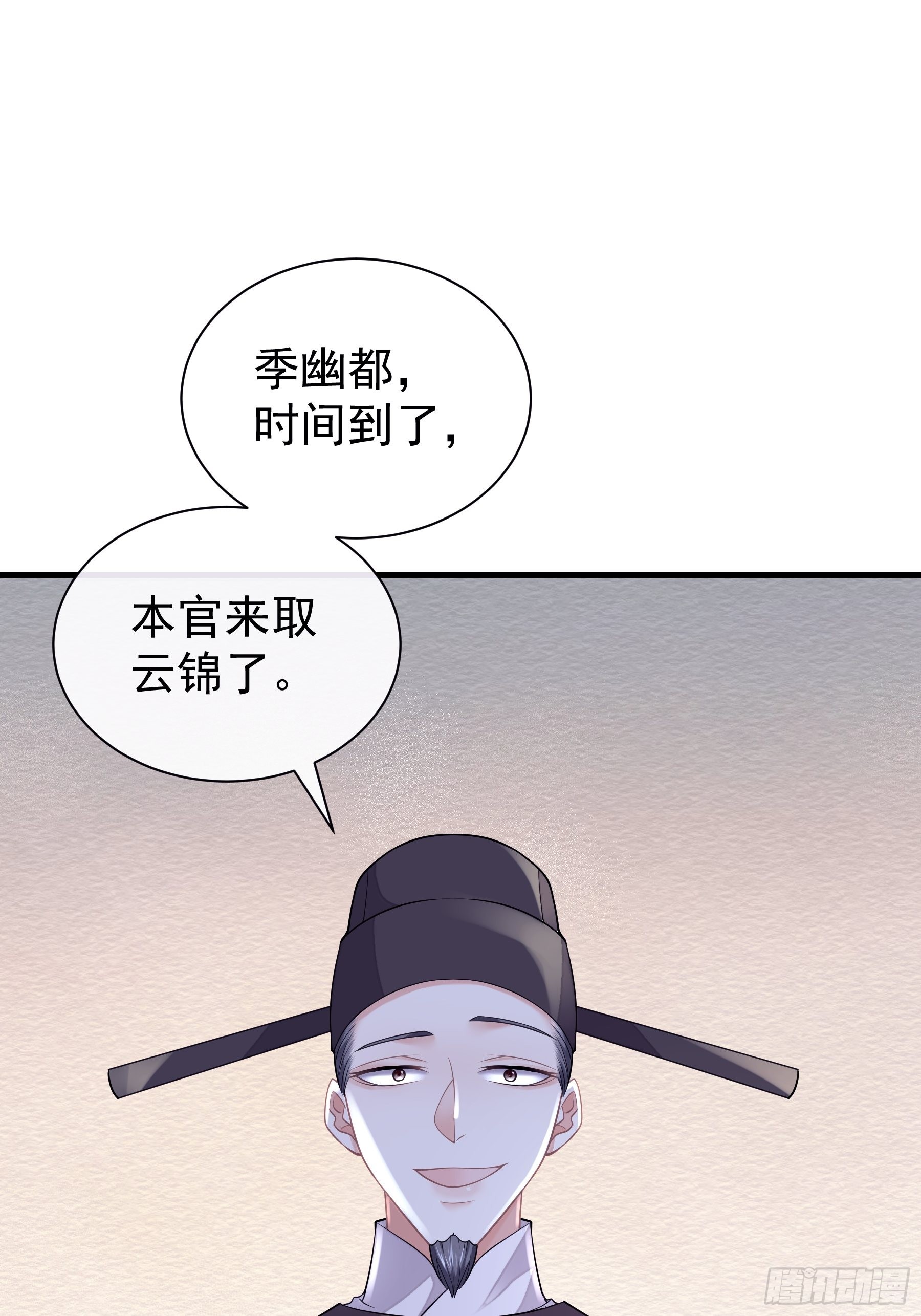 17-善哥哥的小和尚9