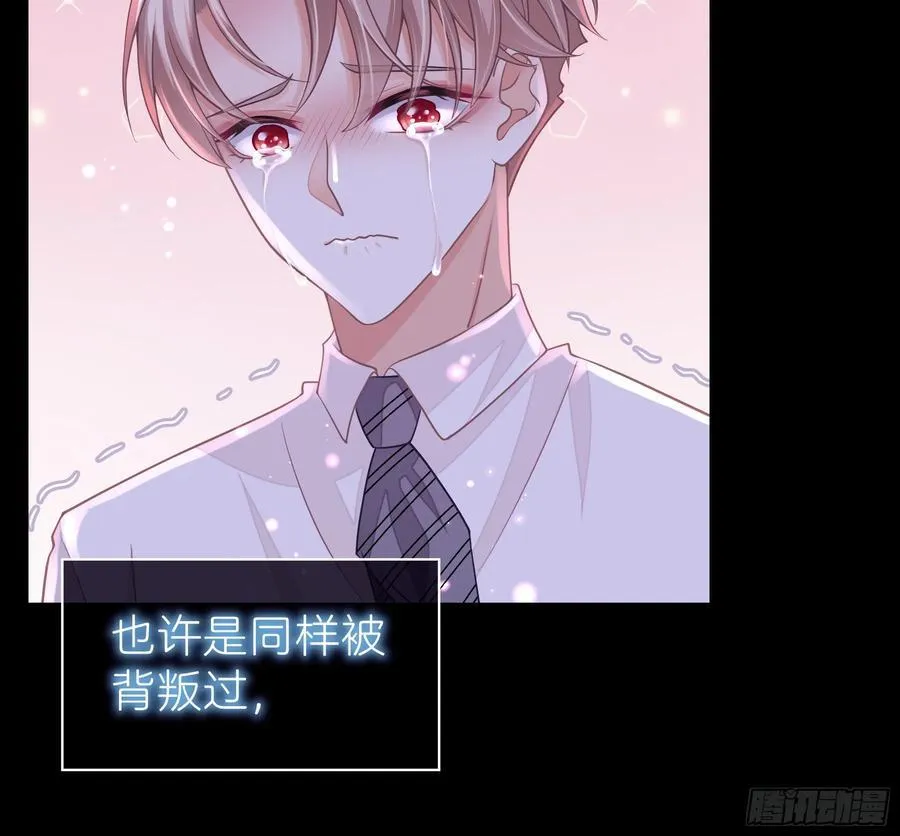 14-没有人会相信我52