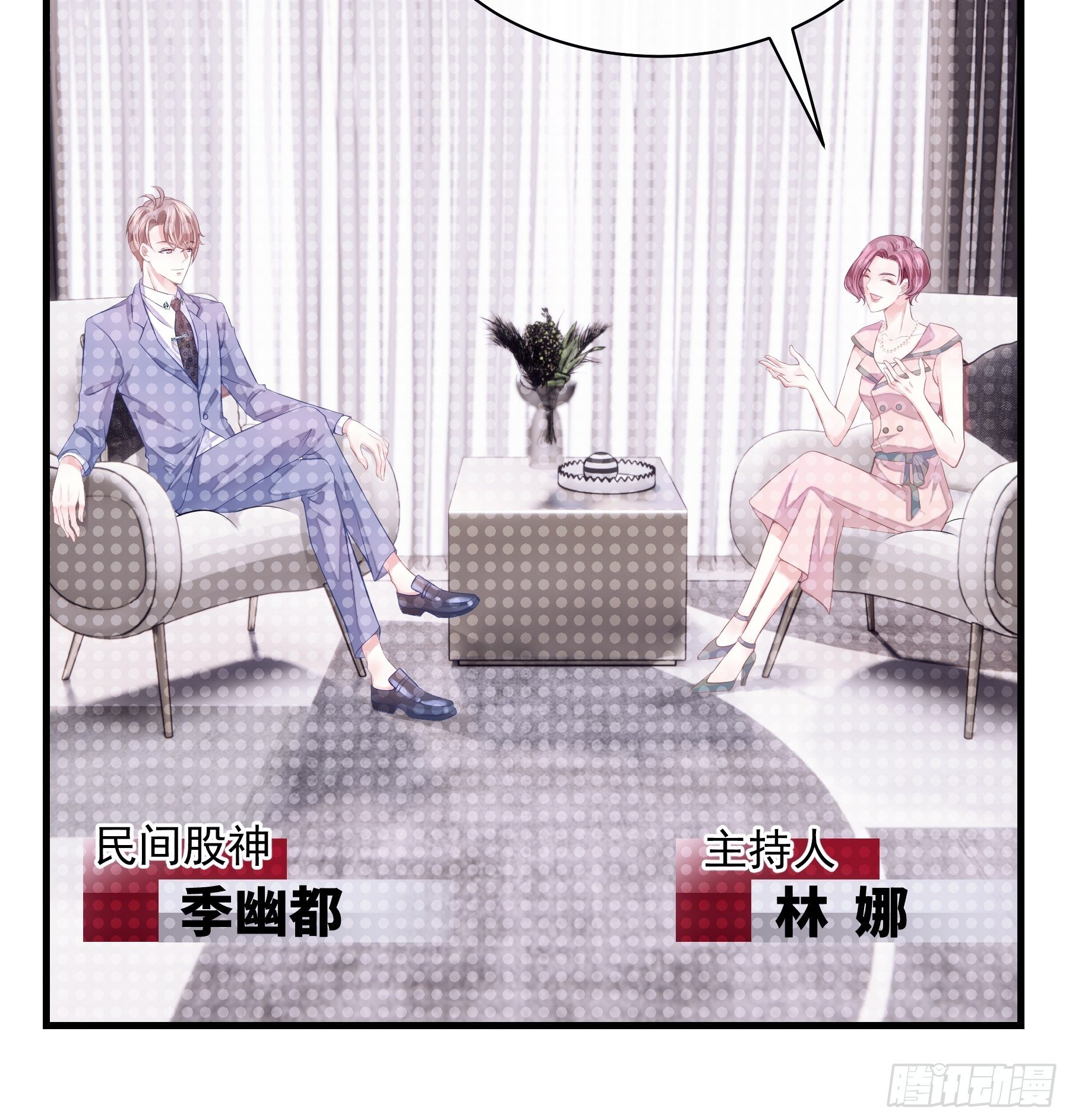 05-你到底想复活谁？7