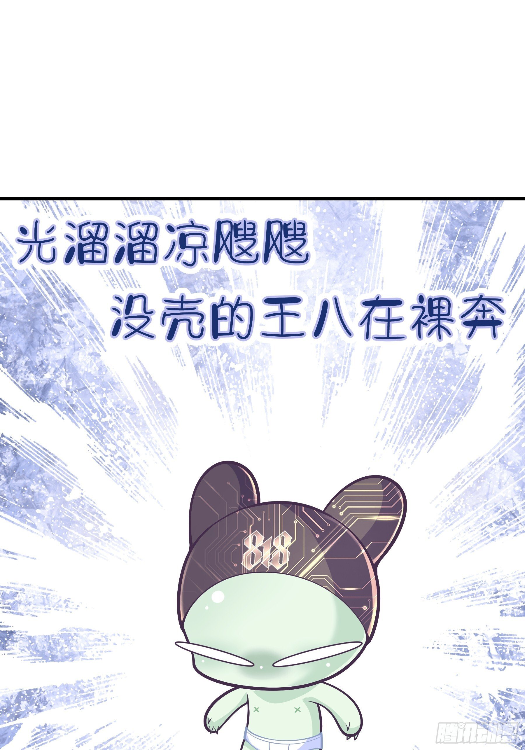 26-为什么不告诉我你是谁？29