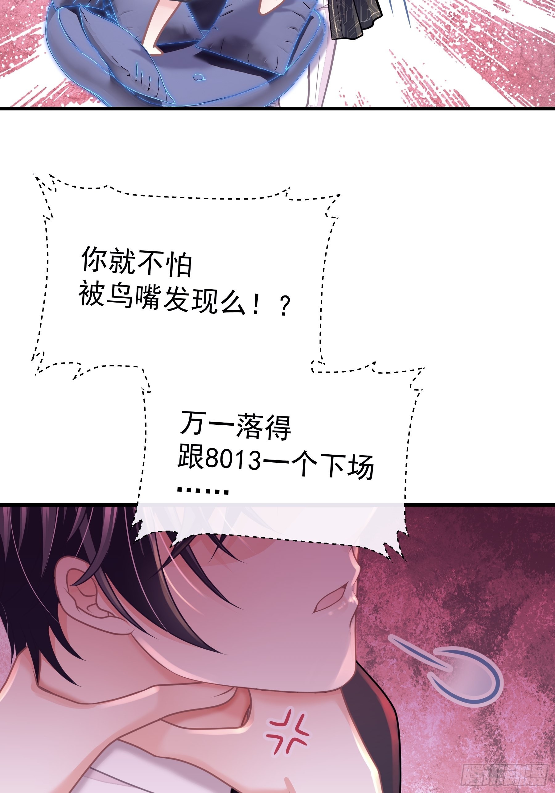 21-818投毒22