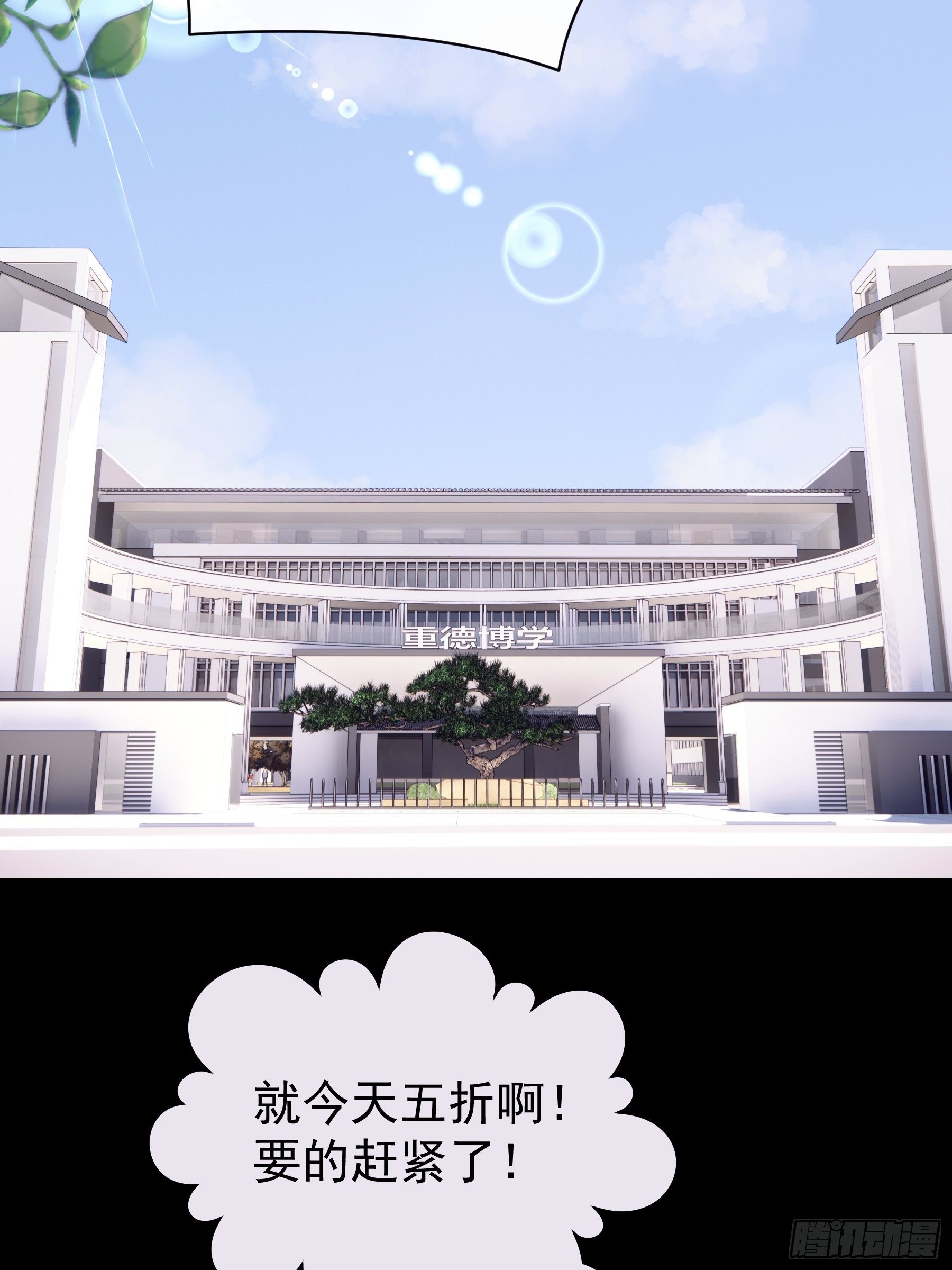 11-与你的初遇11