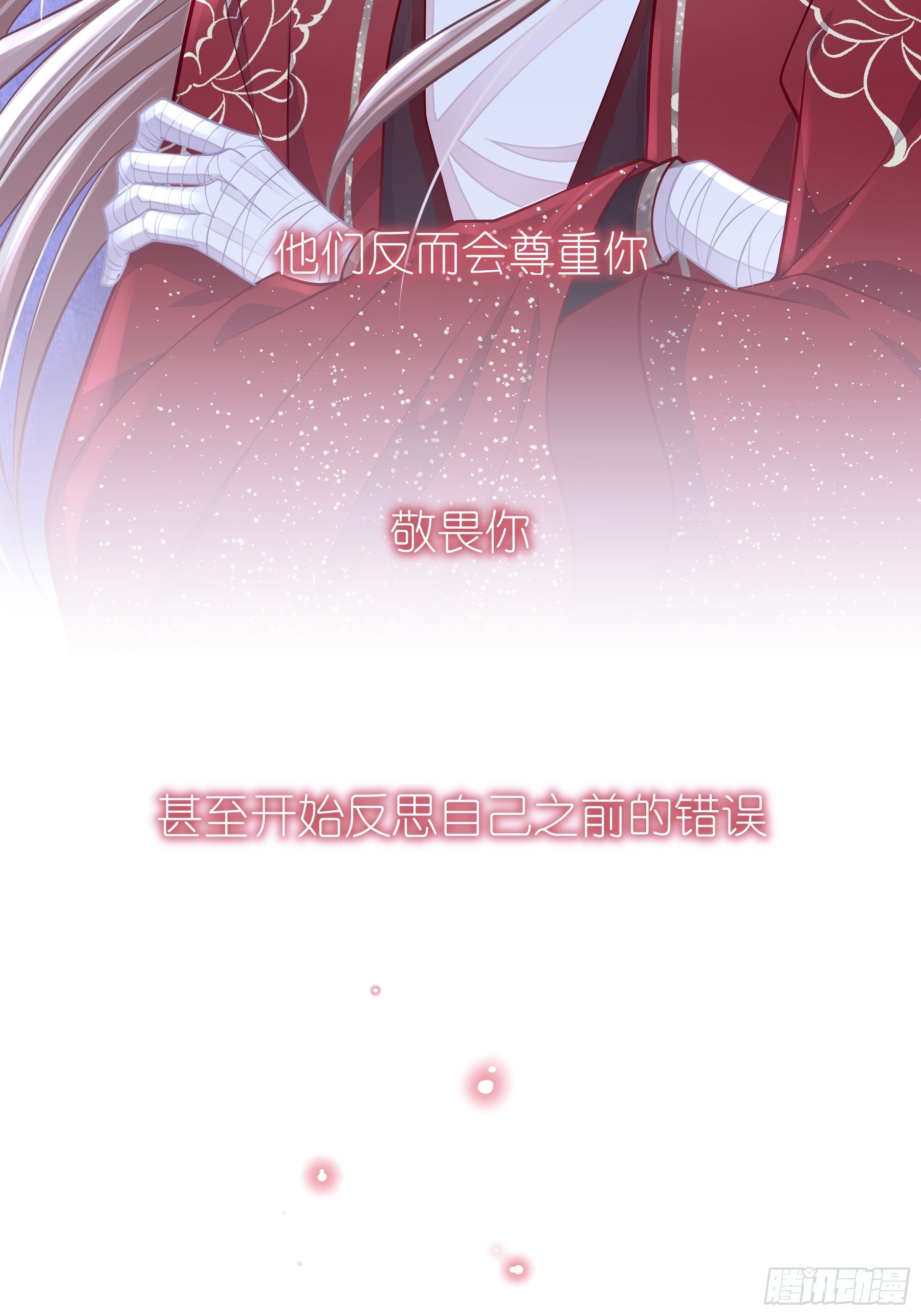 30-鸟嘴大出血17