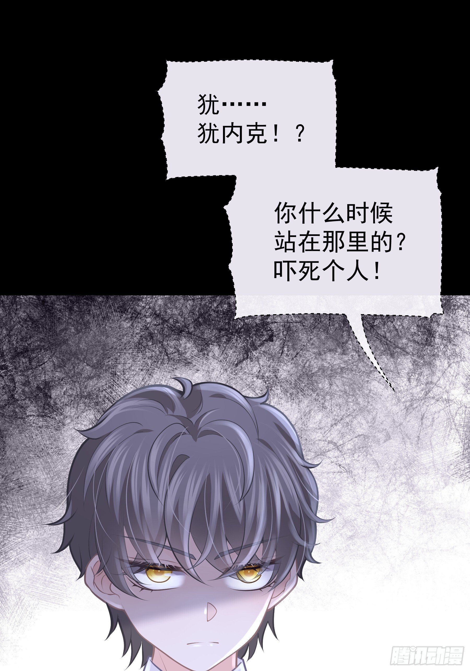 28-我刚说喜欢你是认真的。6