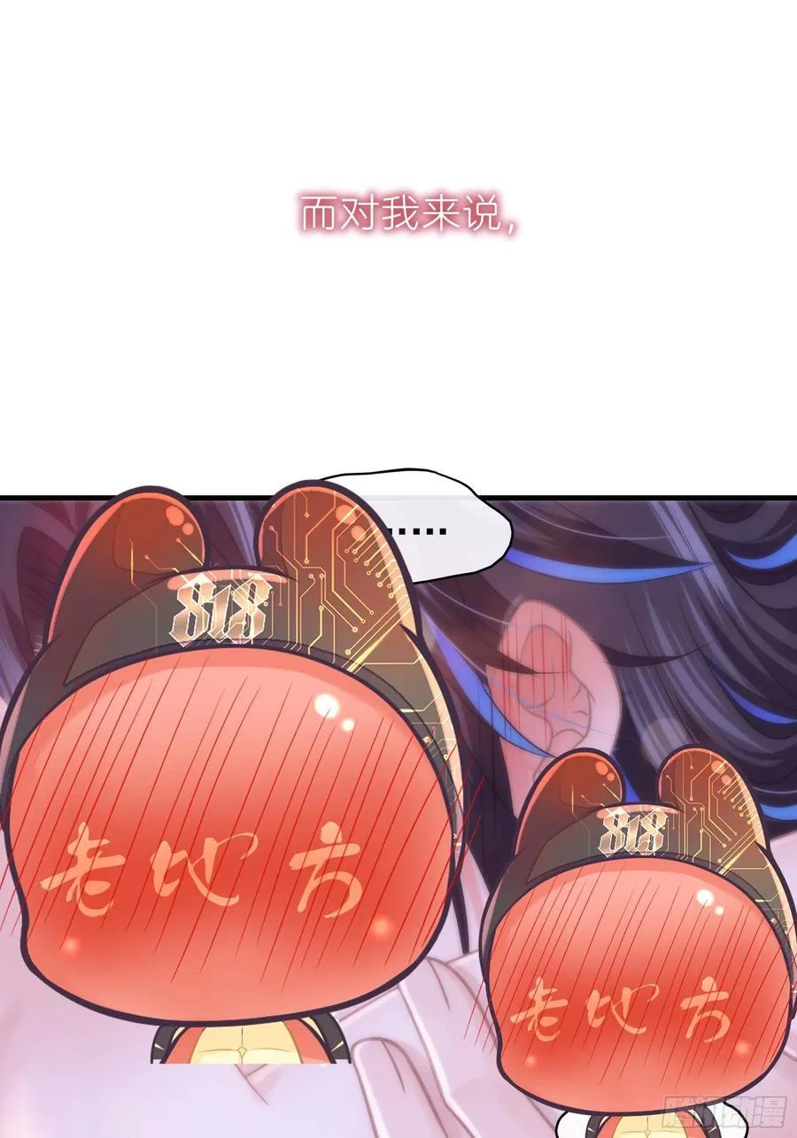 08-你怎么喝下去了啊……！！25