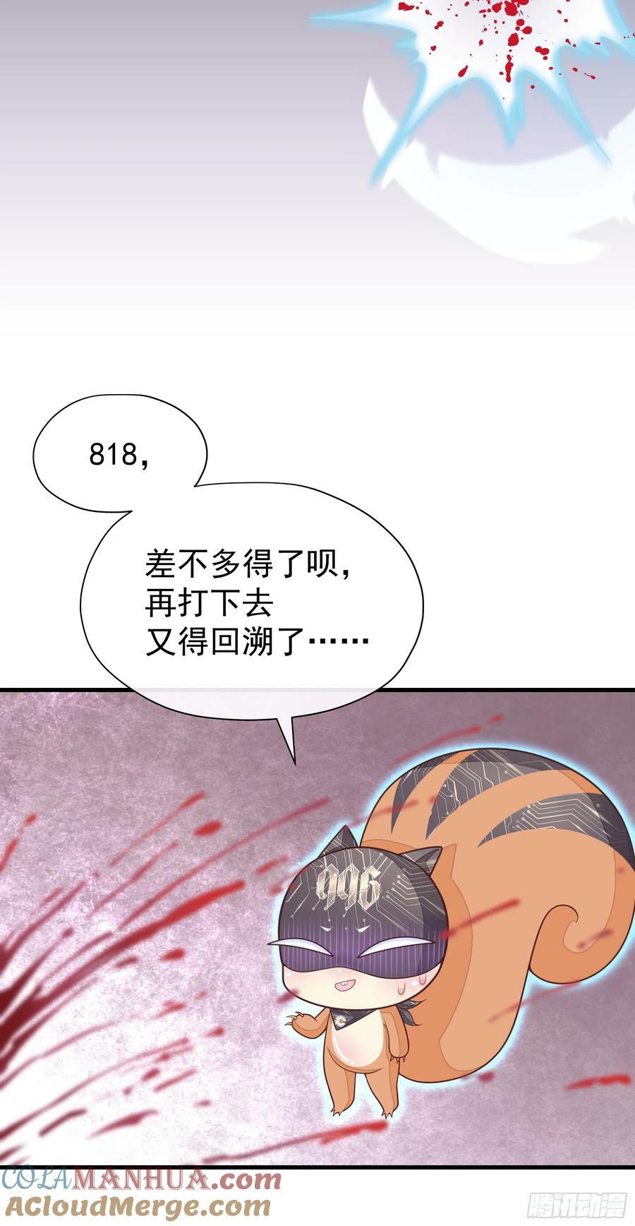17-痛殴犹内克63