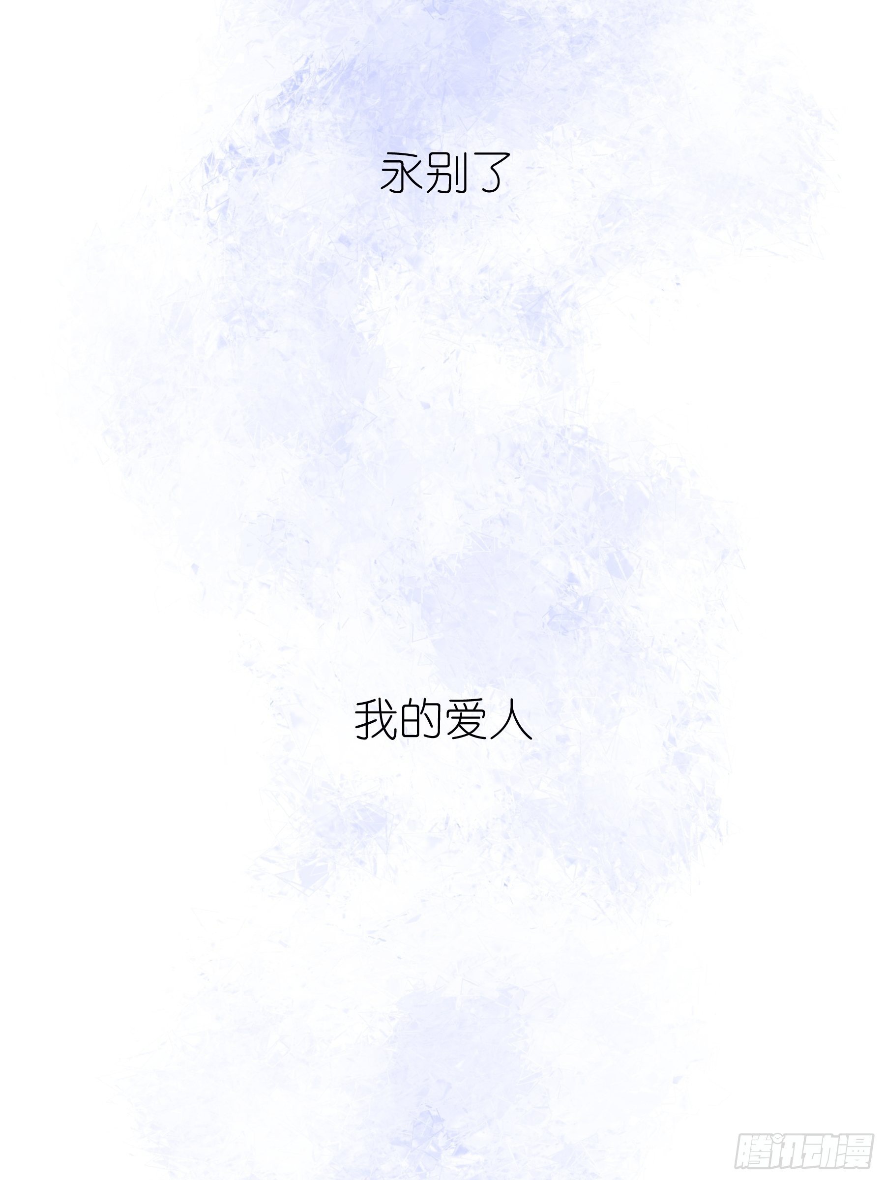 02-PUA渣男21
