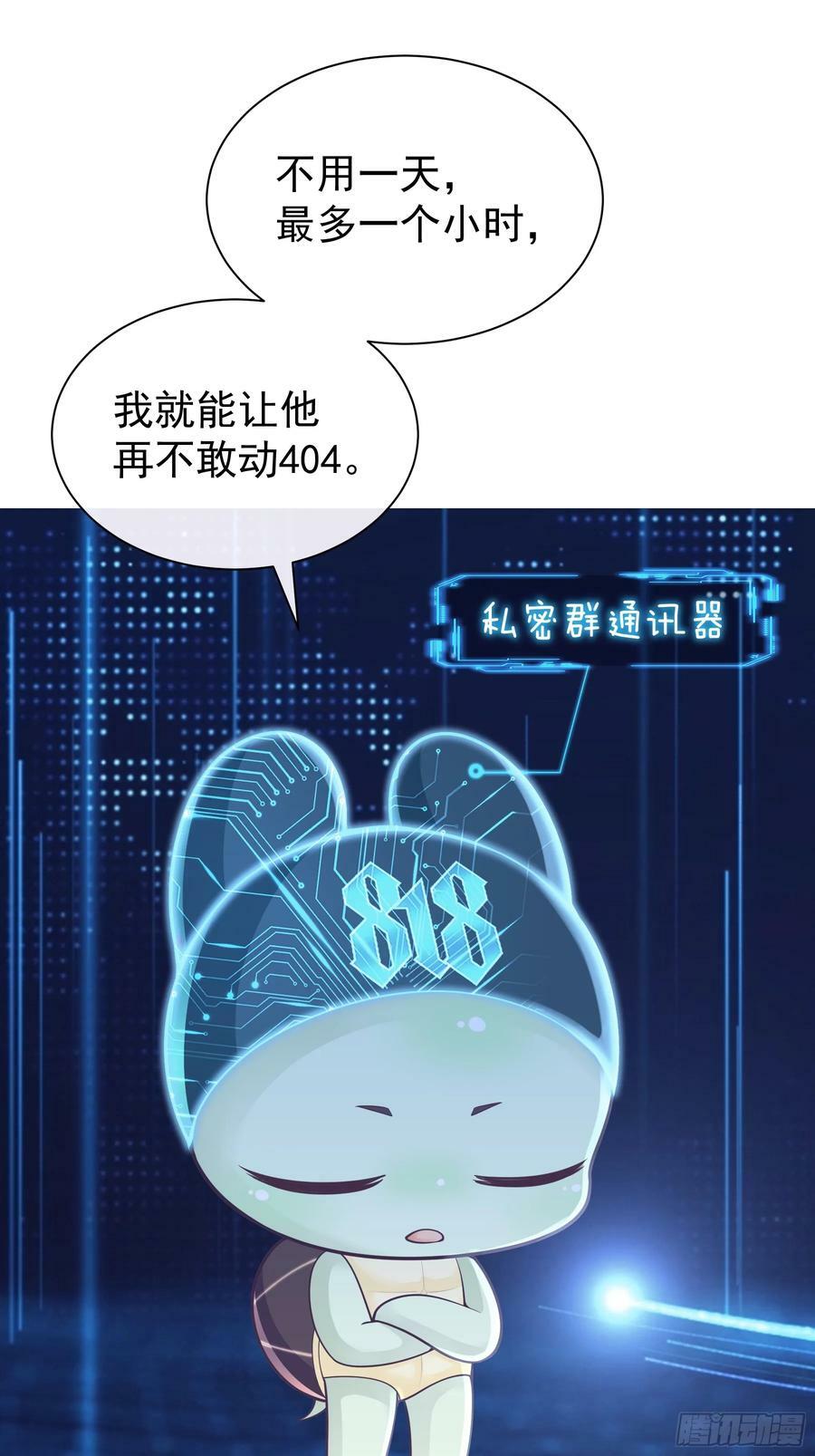 16-狂野的复仇部50