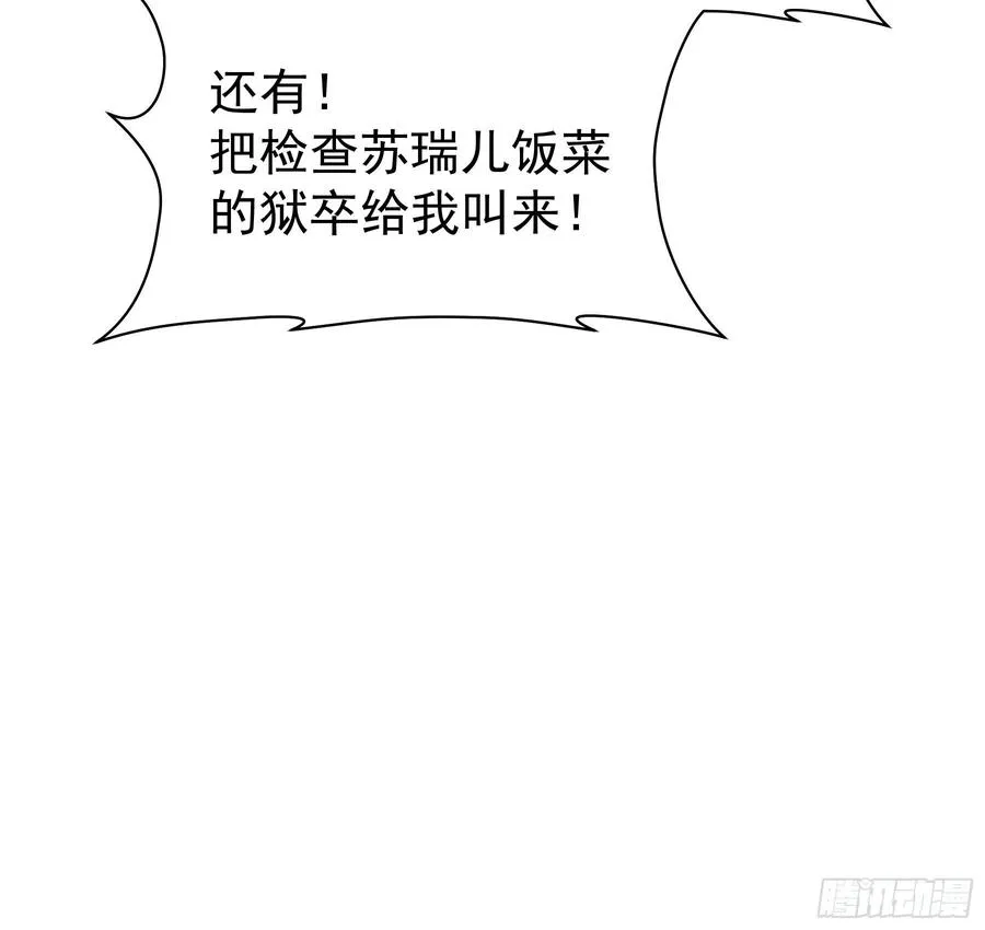 09-悖德之事74