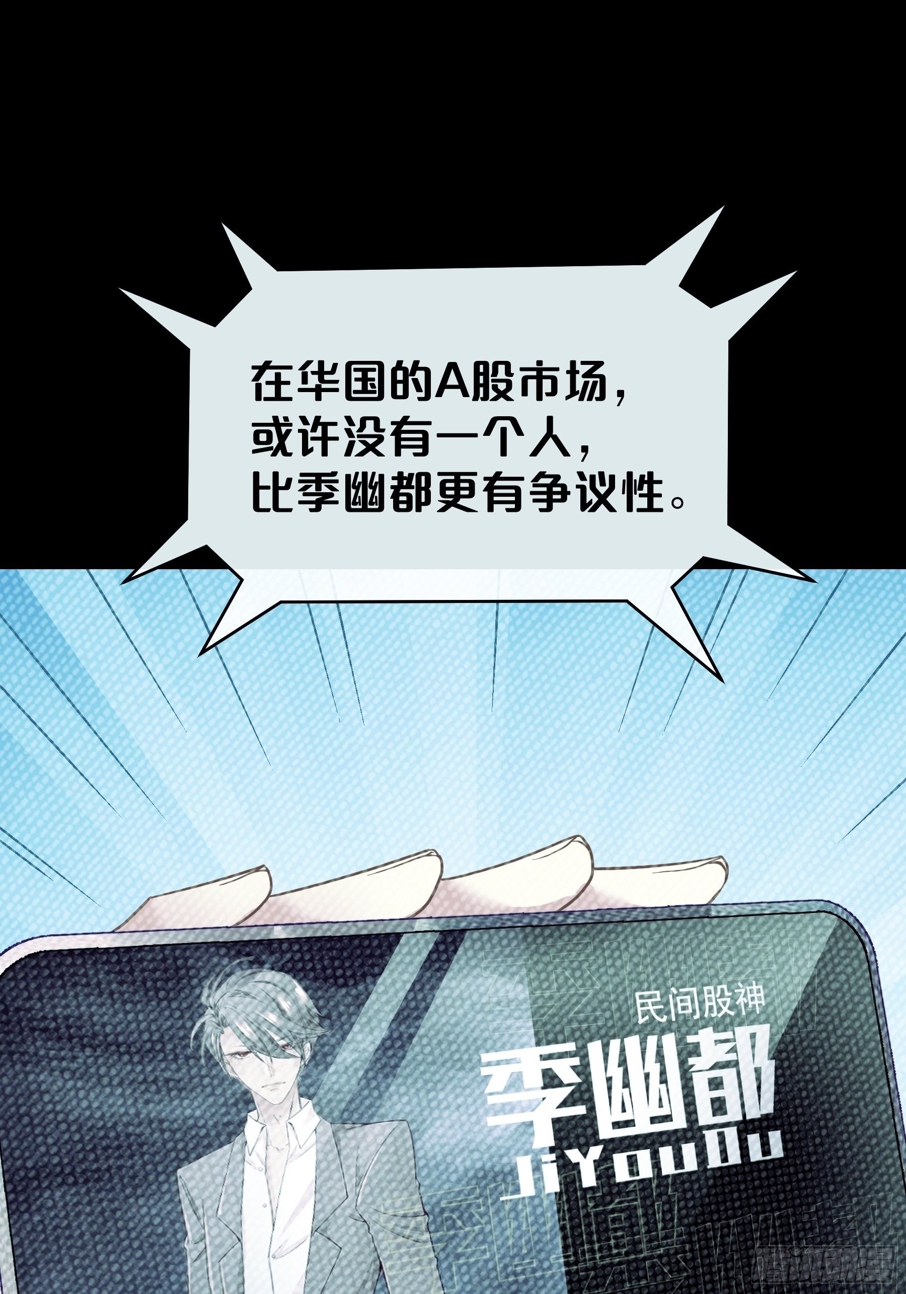 06-所以我担心了个寂寞？16