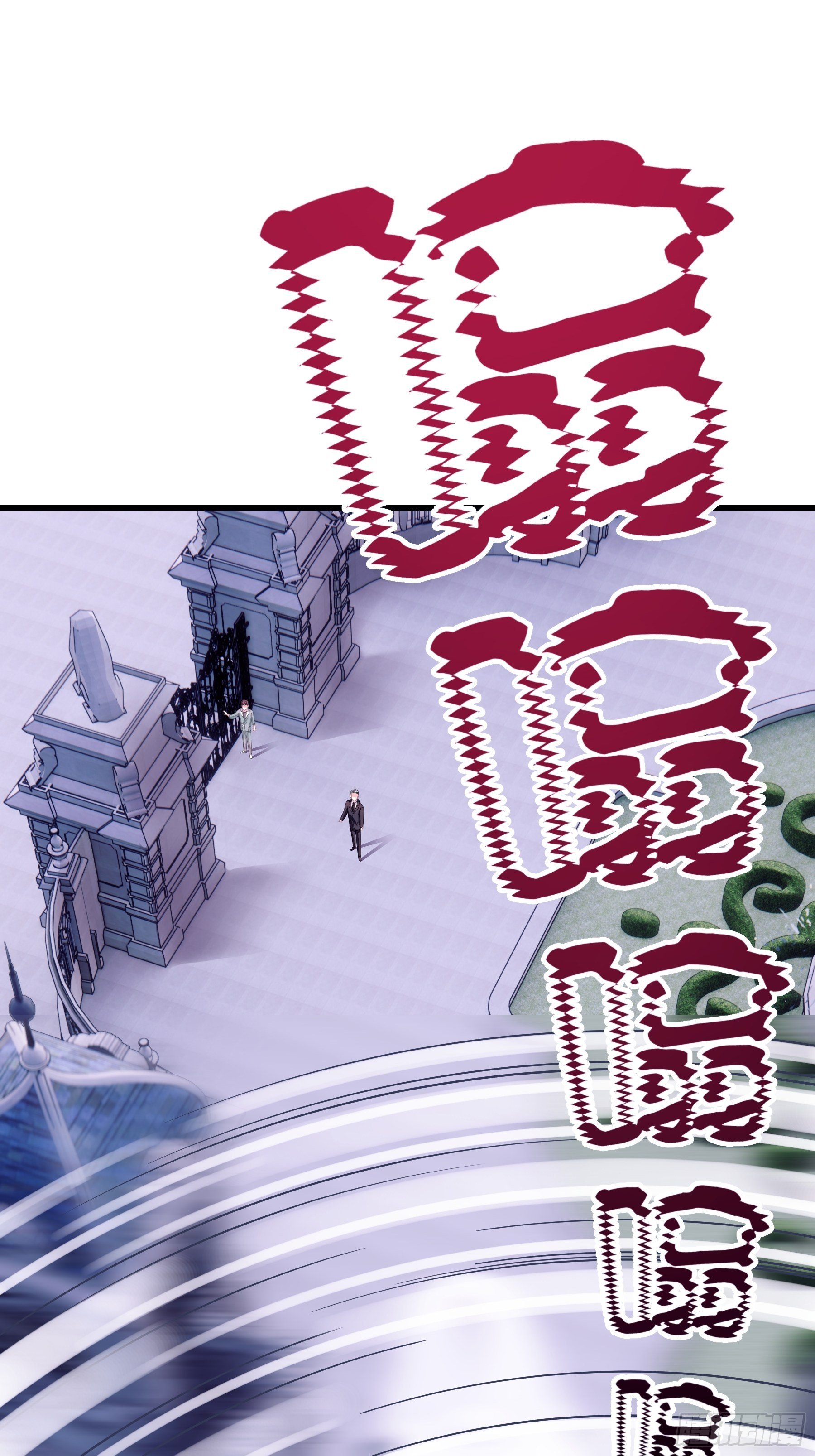 08-好可怕！giegie！14