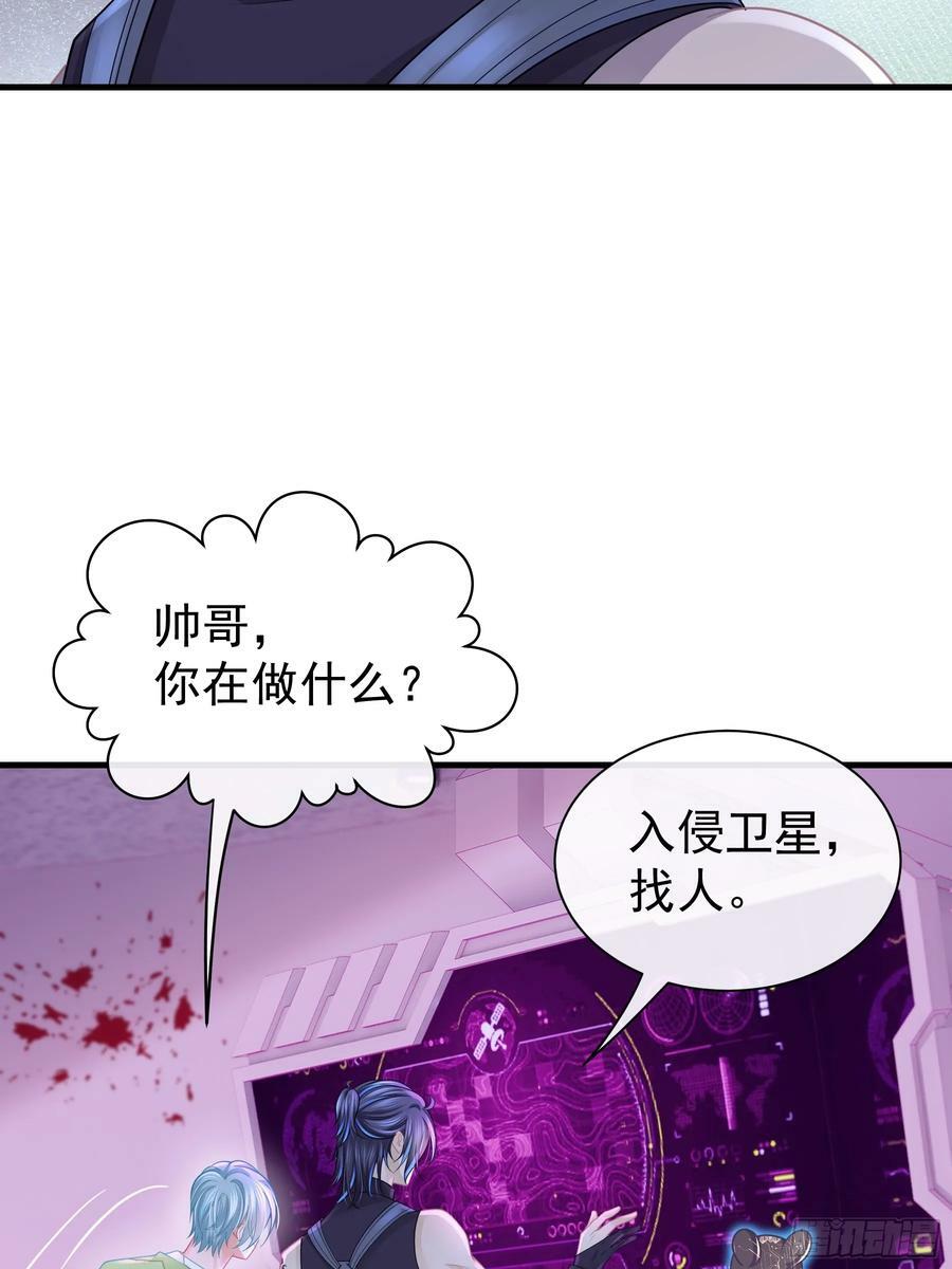 14-前门进水，后院起火41