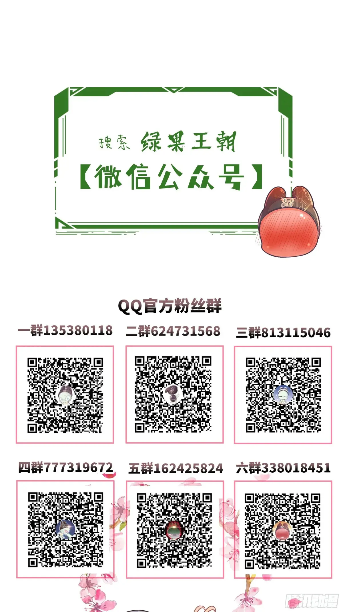 10-一发入魂49