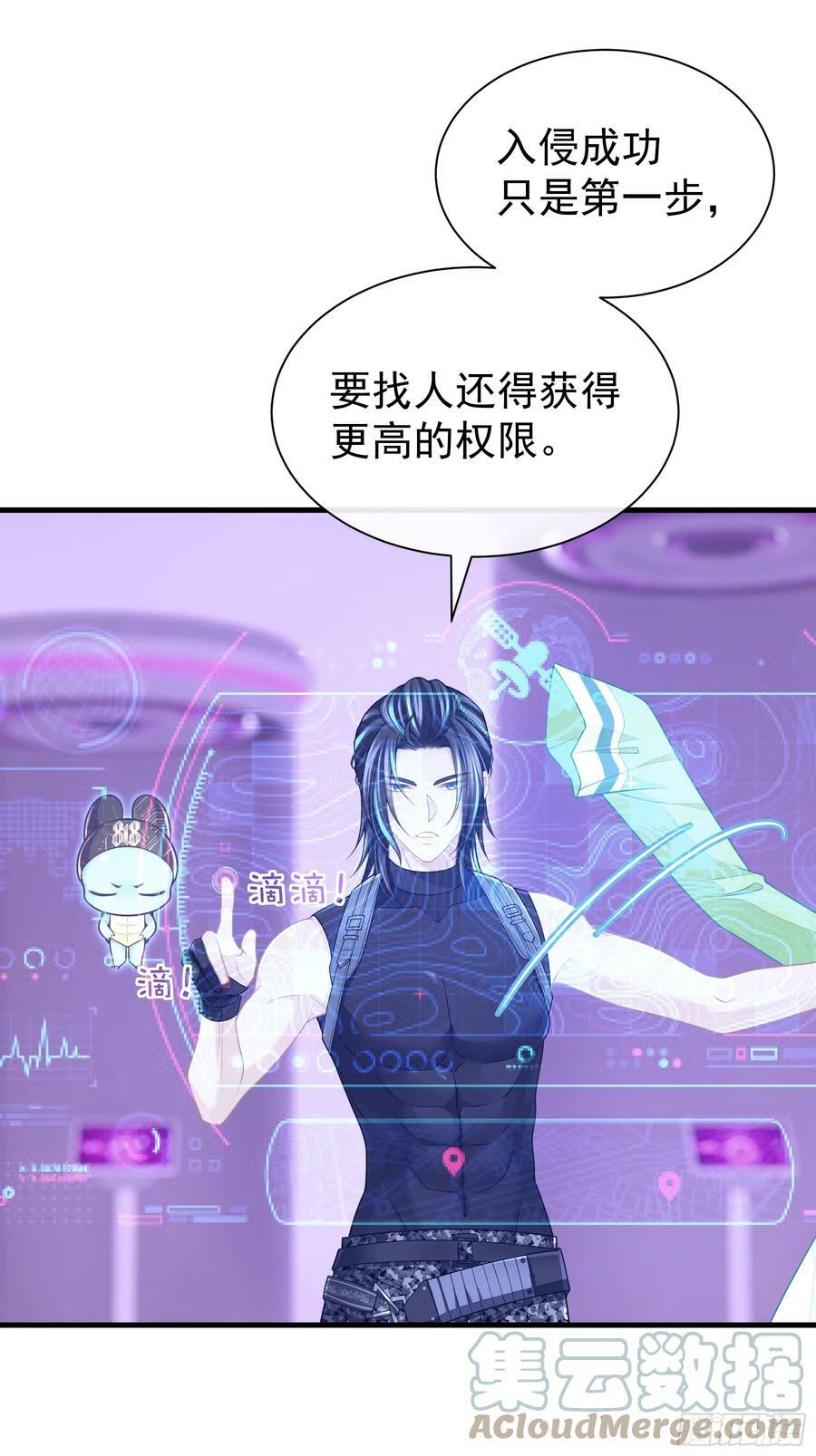 15-去承认是你投的毒12