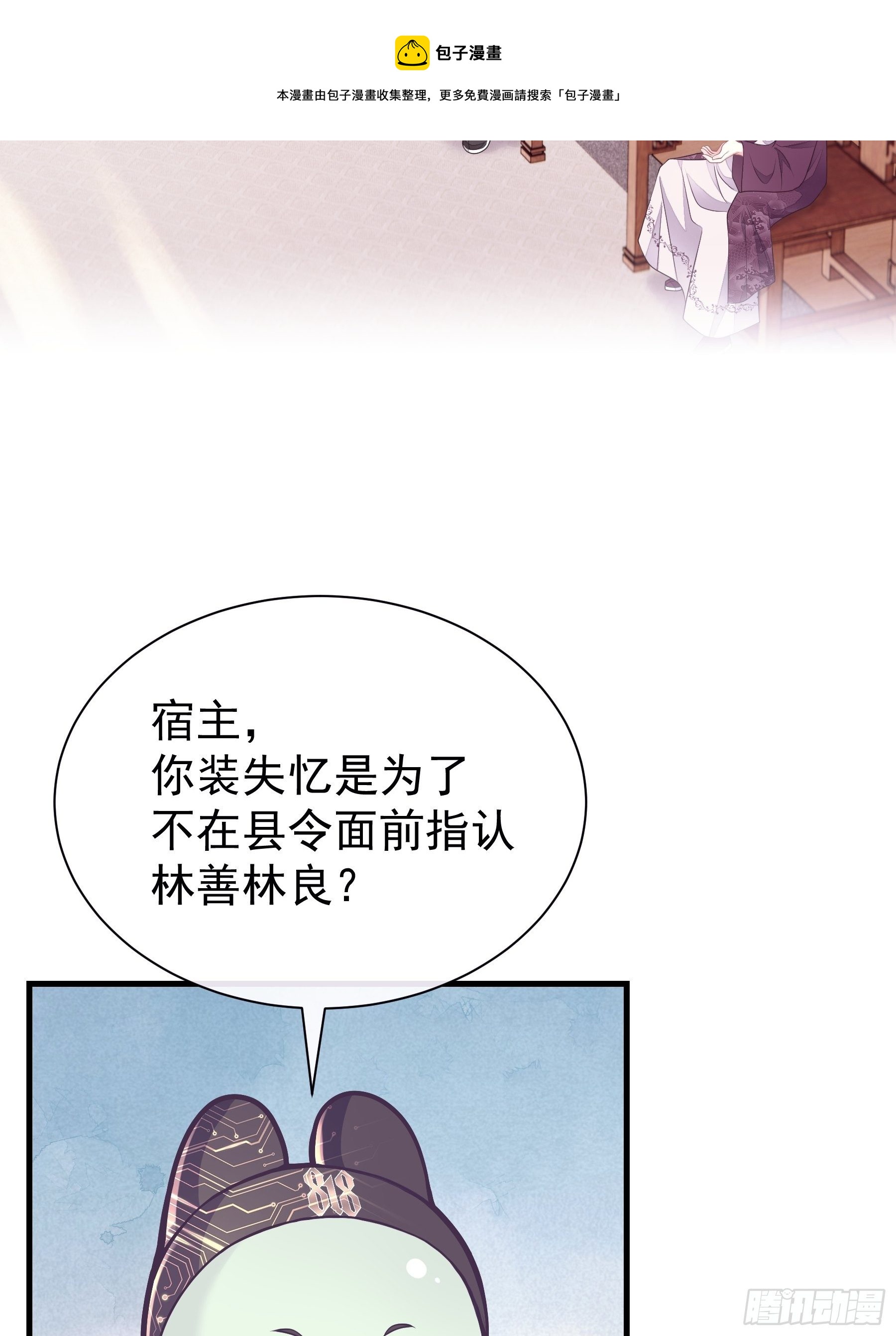 06-阡阡也穿了？12