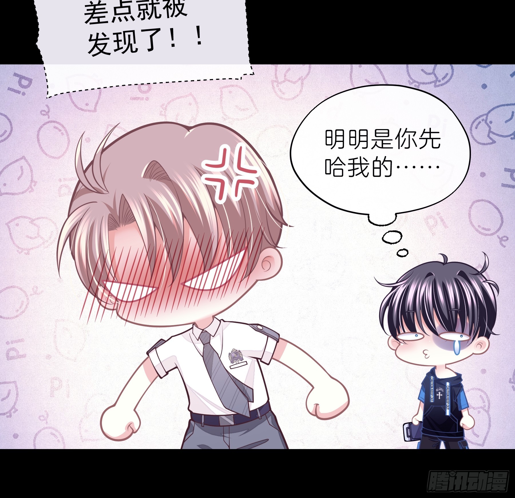 07-哈气~捏捏~47