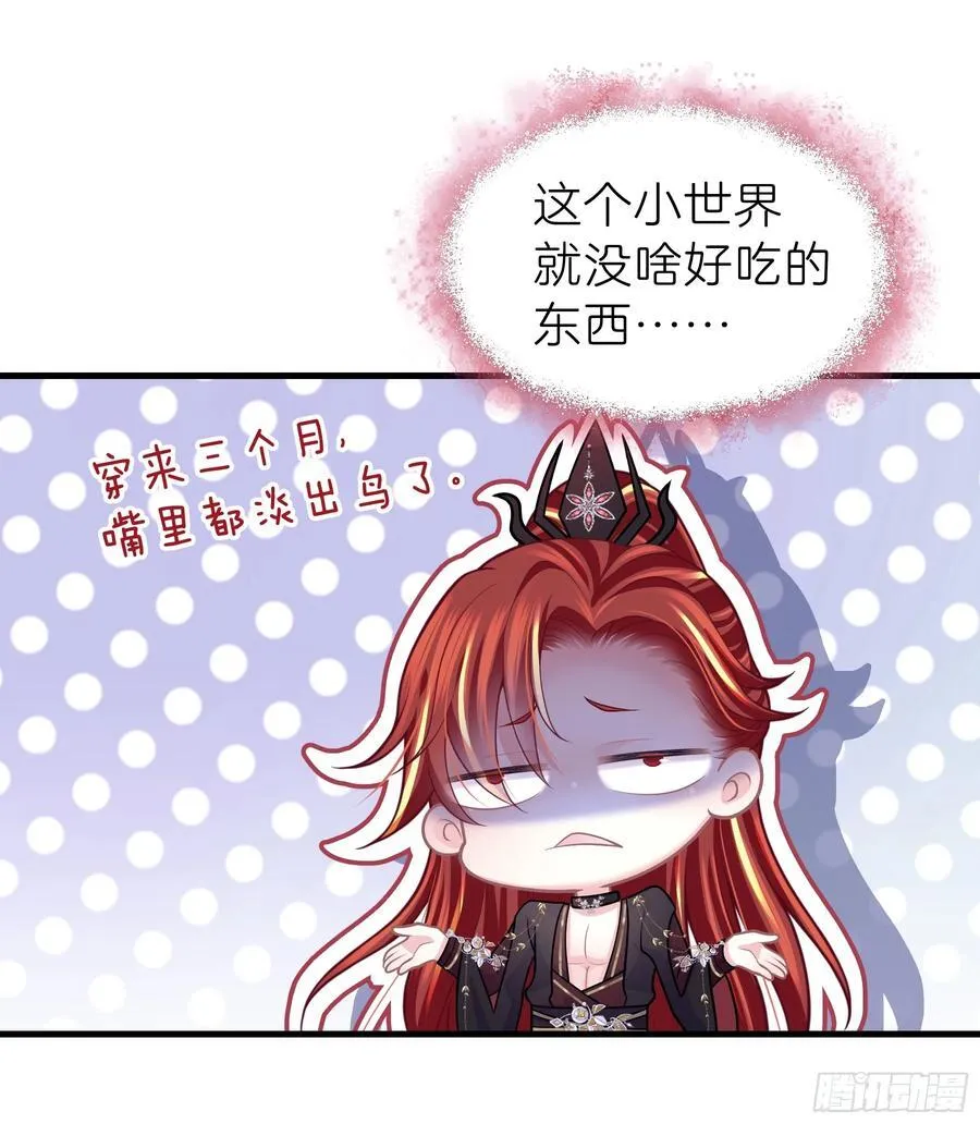 12-离我儿子远点！40