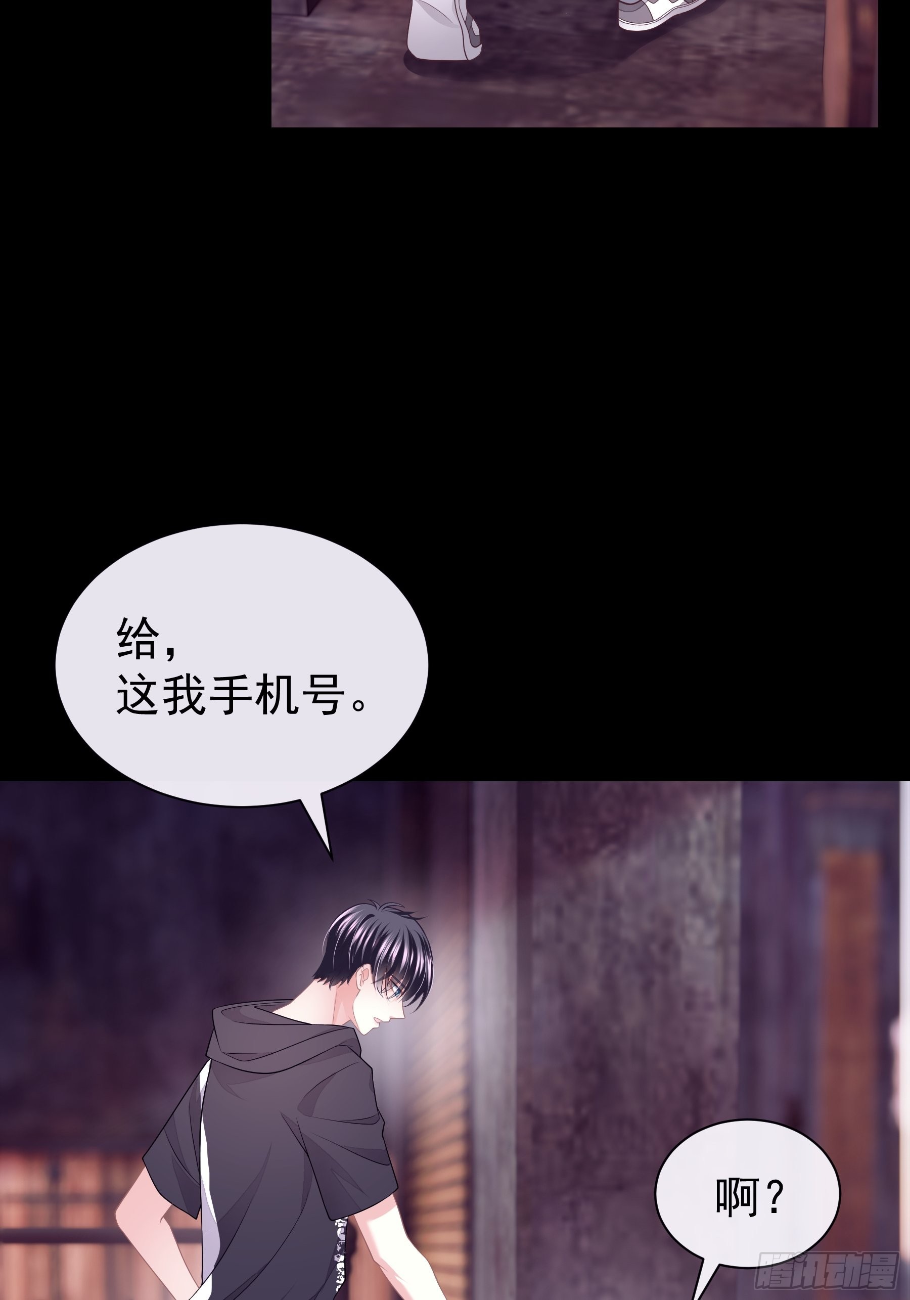 16-年少时的初吻5
