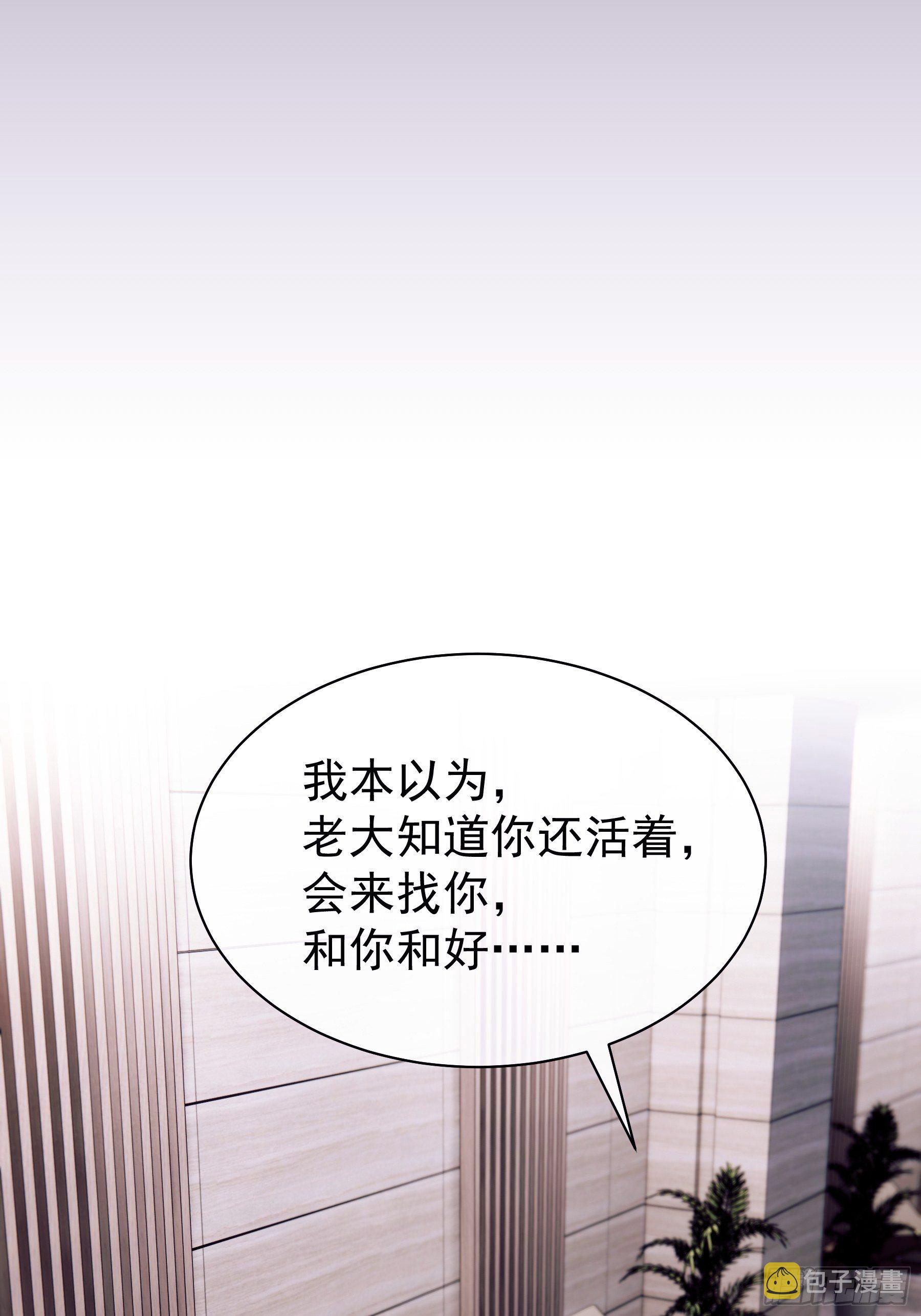 06-所以我担心了个寂寞？21