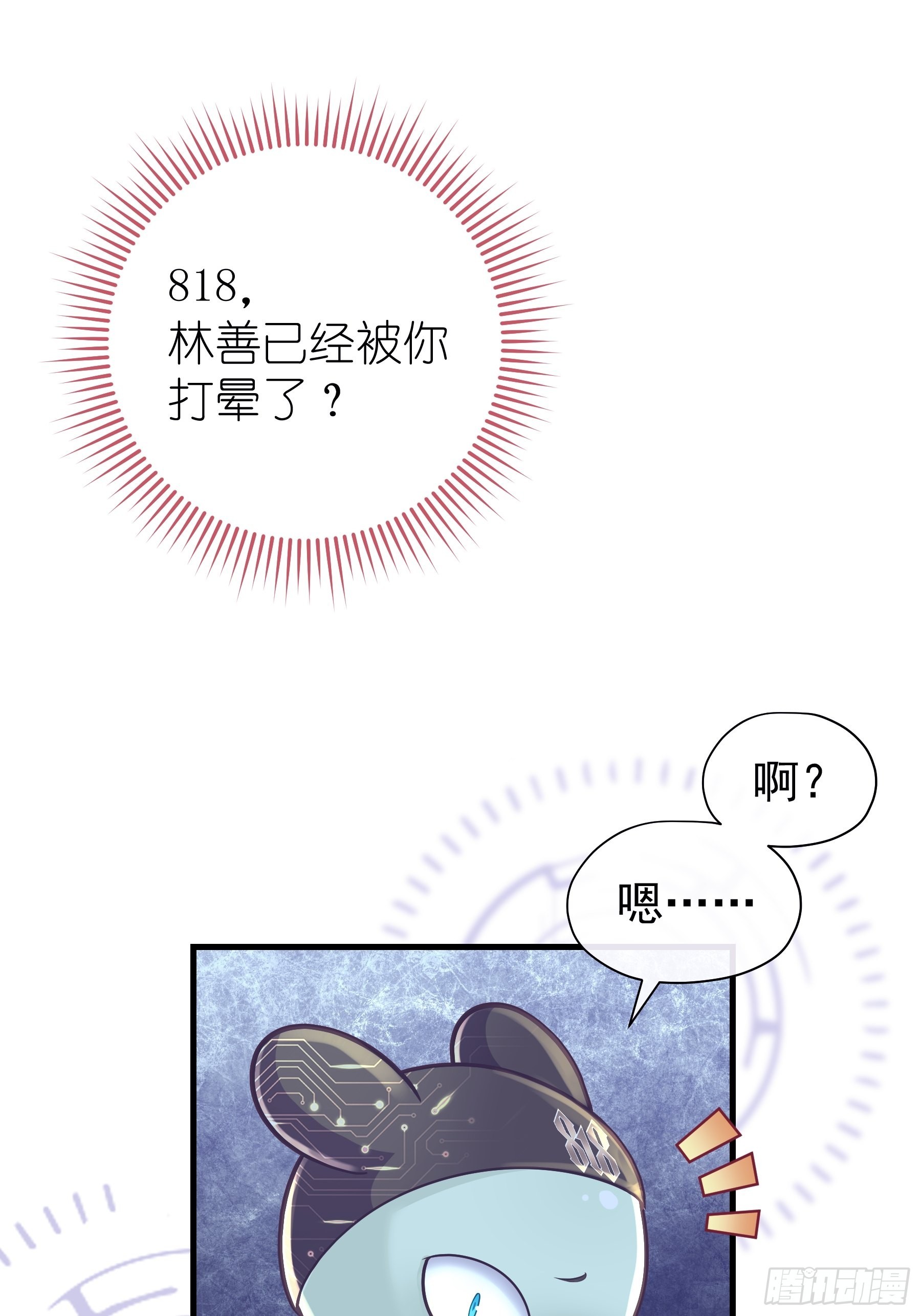 24-大变王八35
