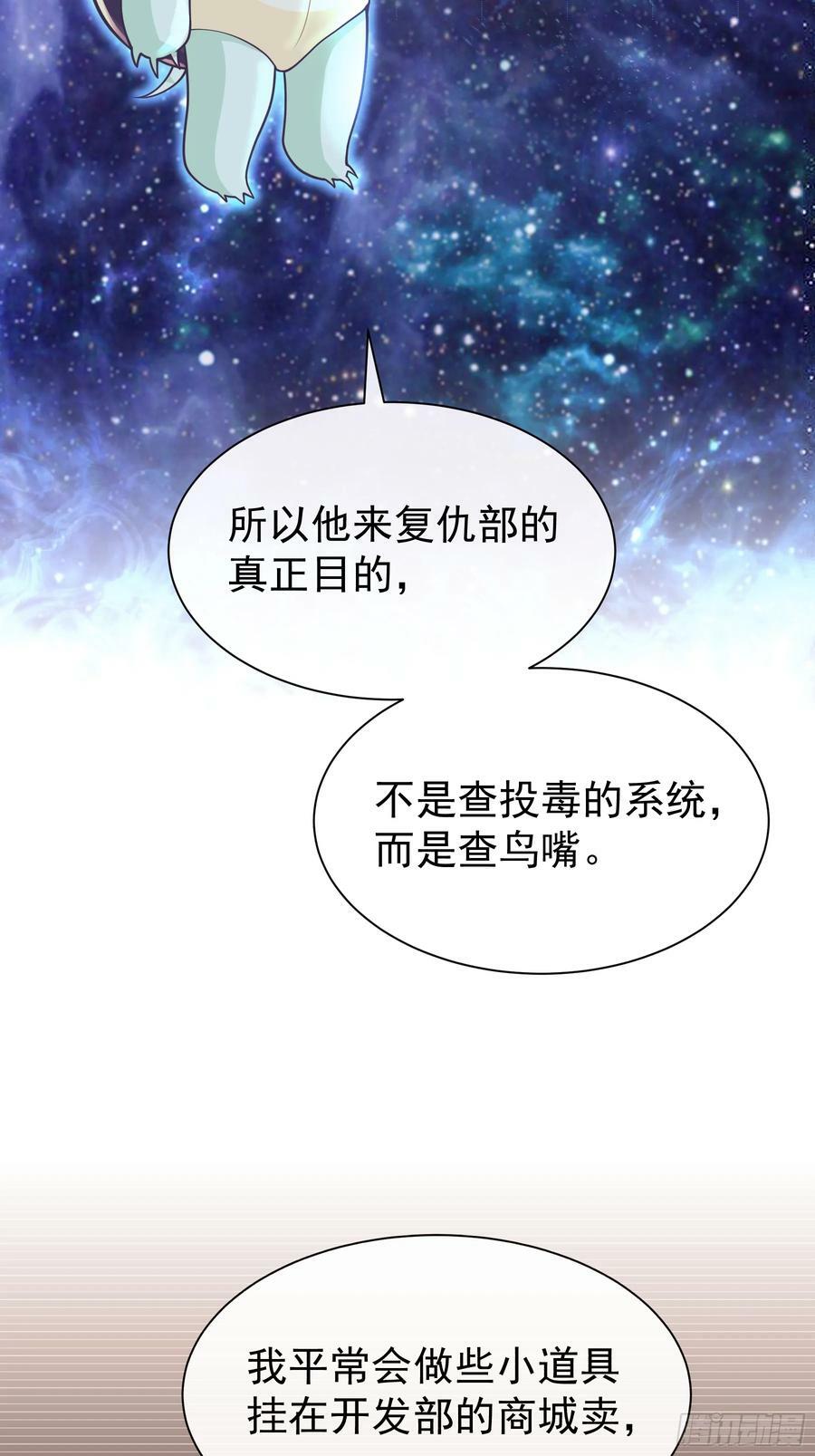17-痛殴犹内克13
