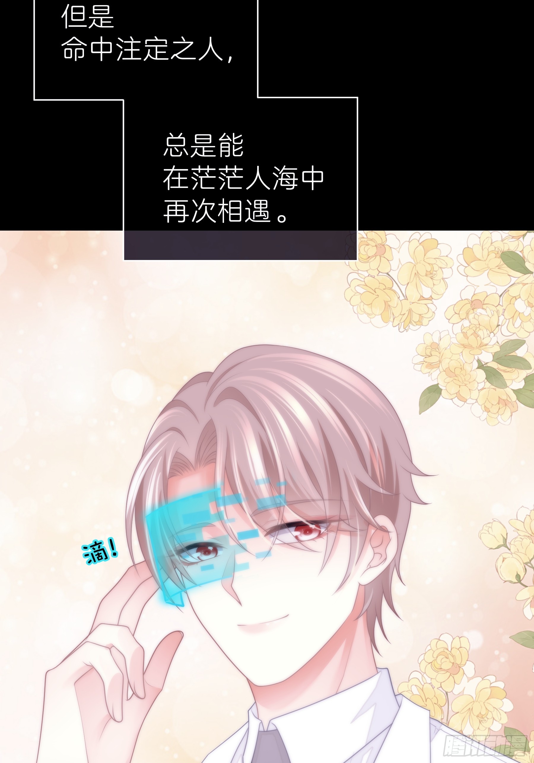 02-偏执脑补帝16