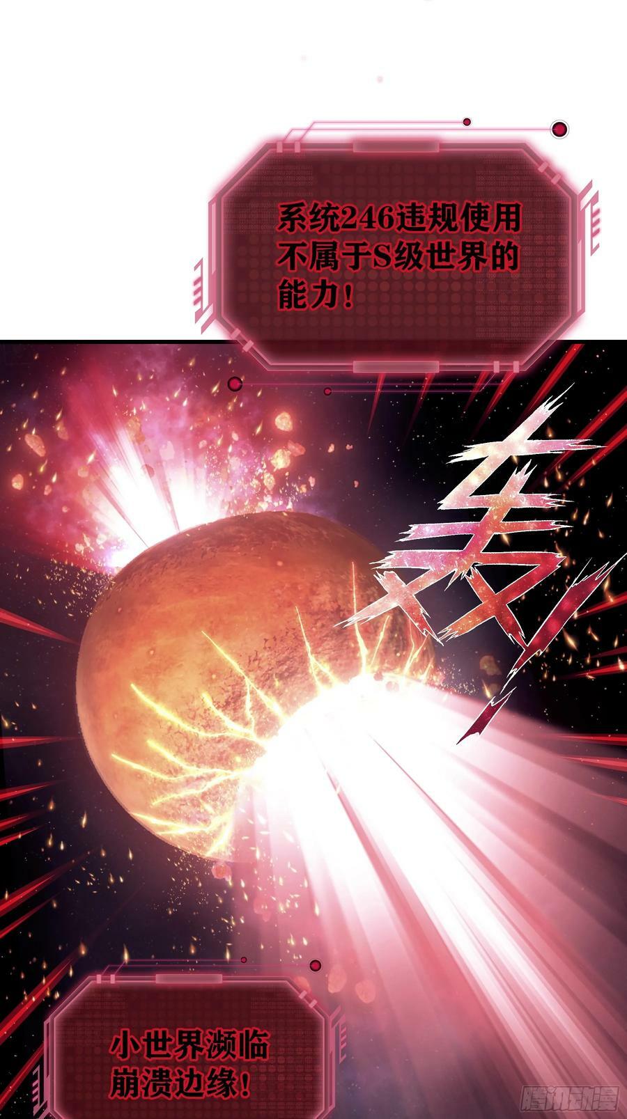 16-狂野的复仇部59