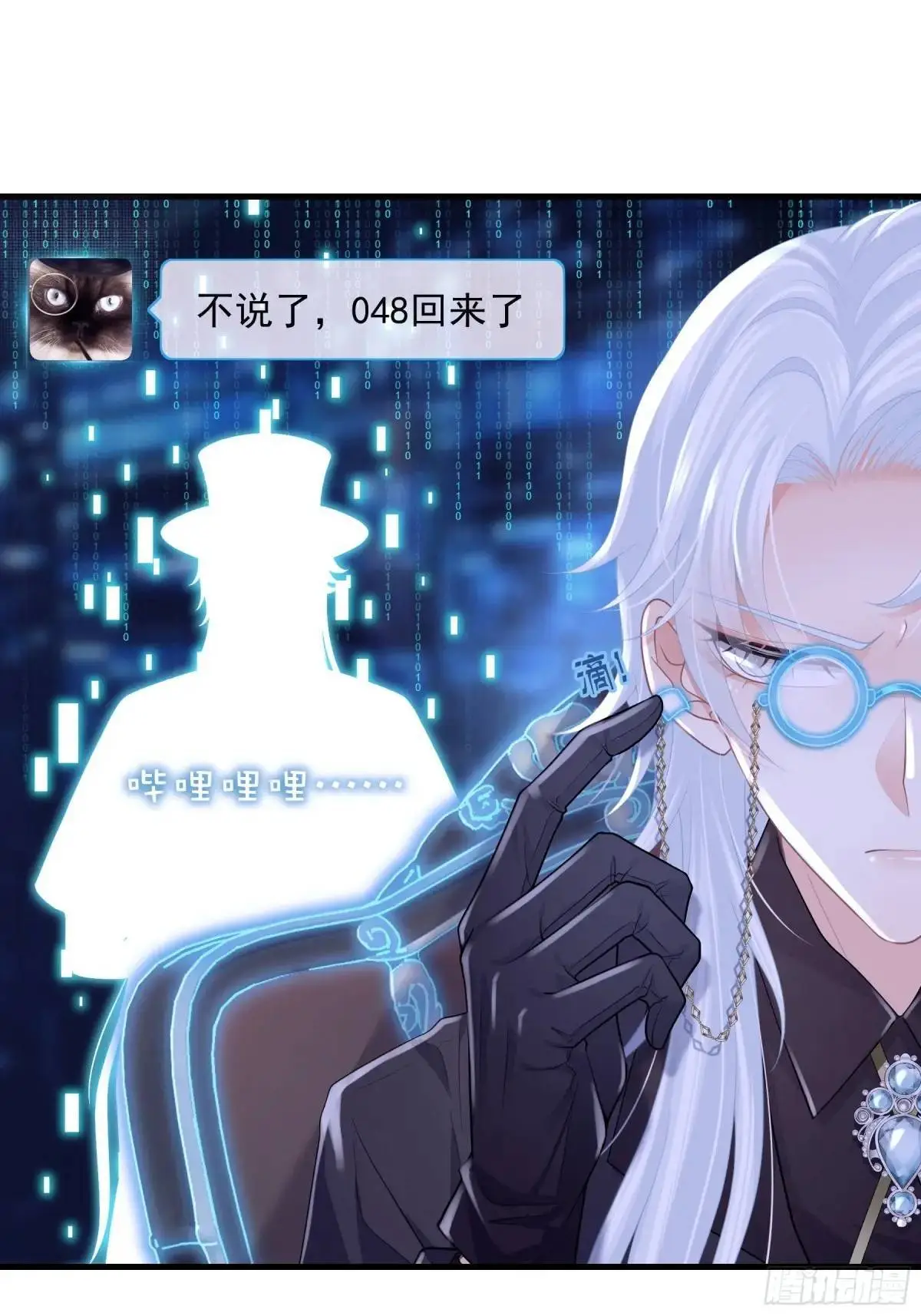 05-鸟嘴的诱惑52