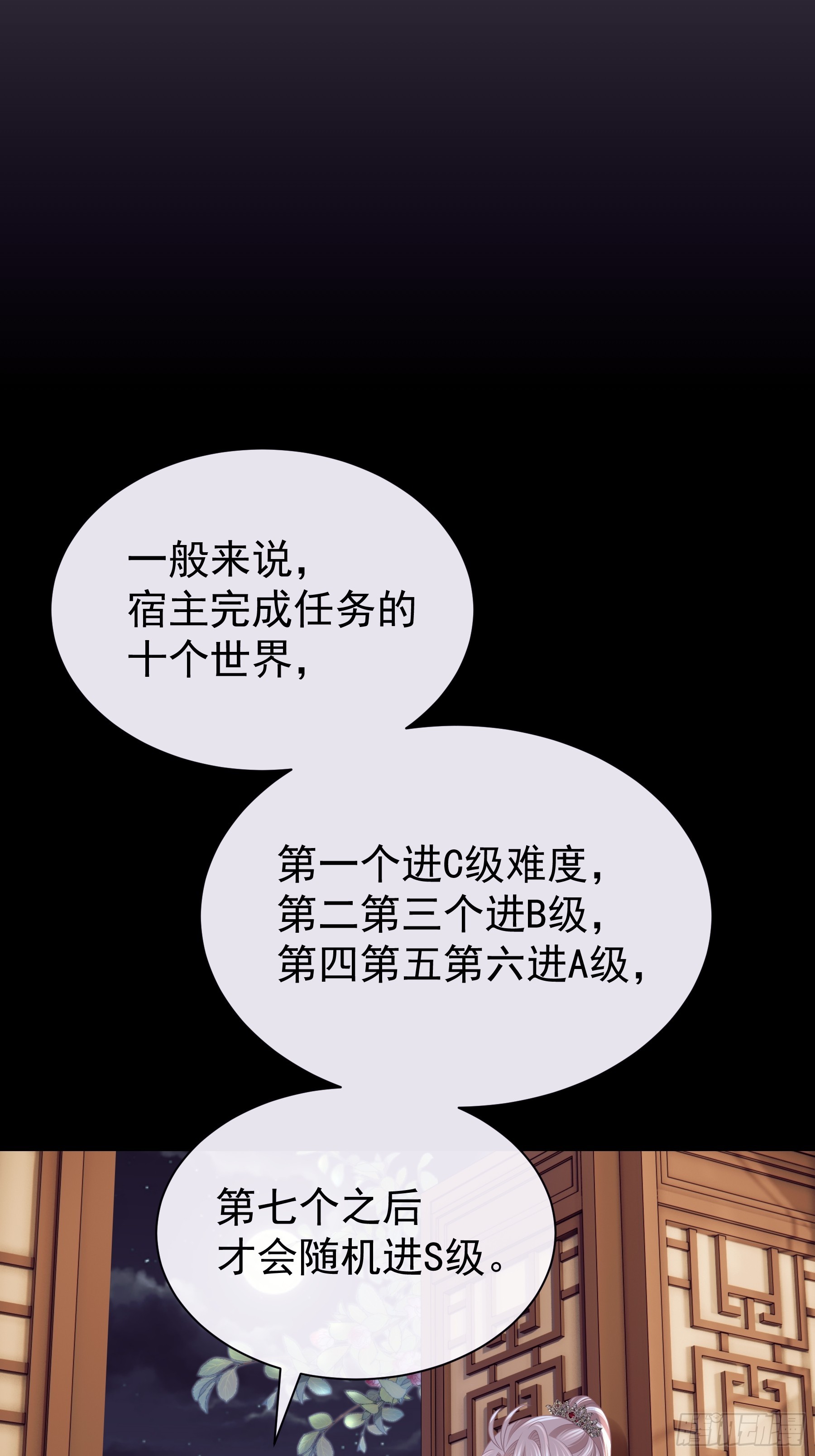 03-我一定是单身久了17