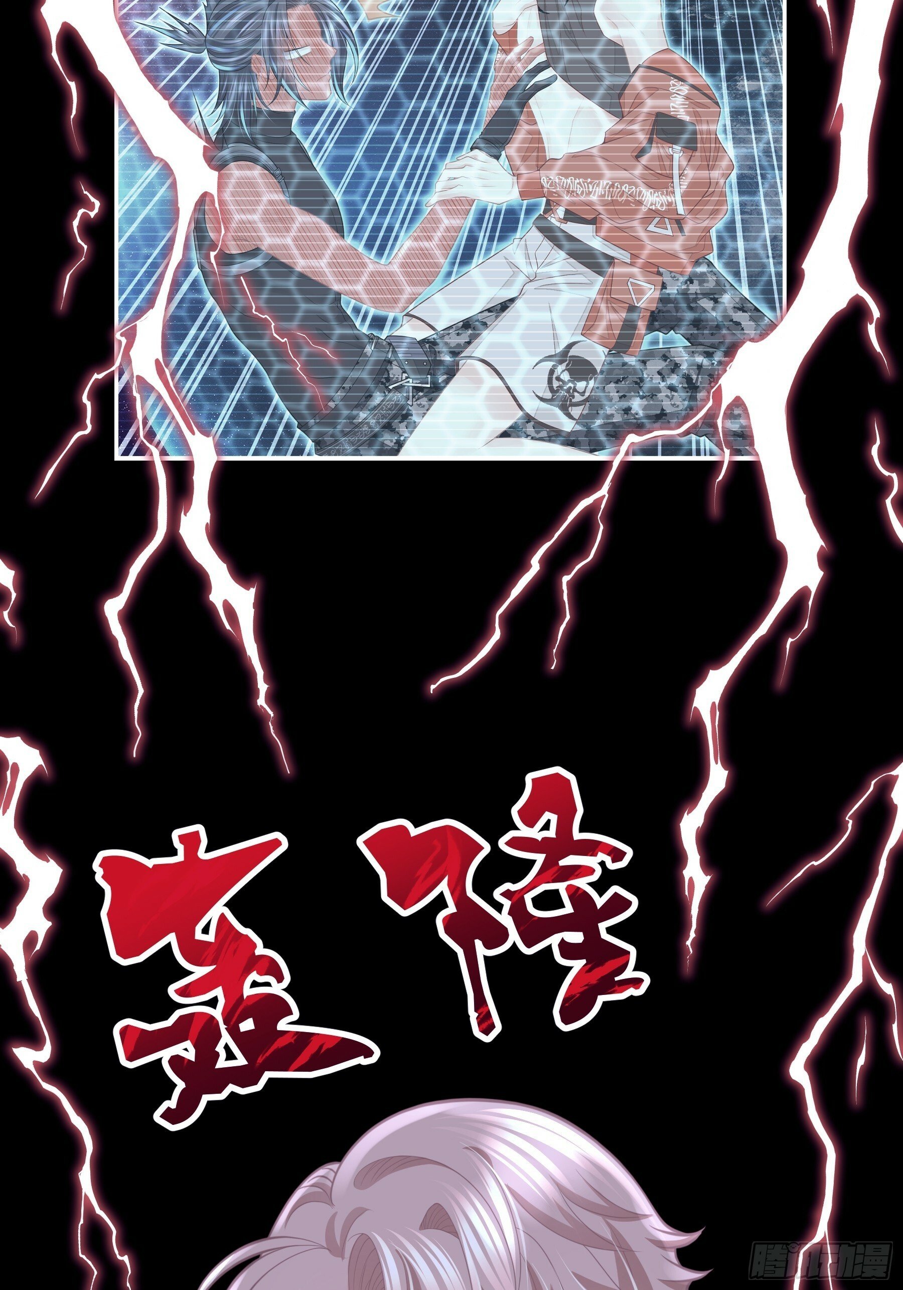22-小季他喜欢我？21
