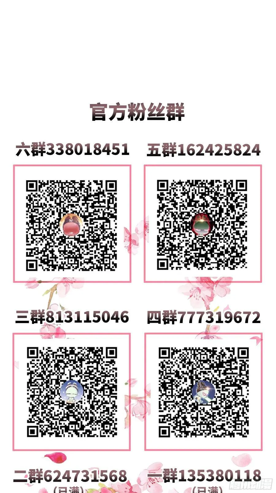 07-擦枪走火59