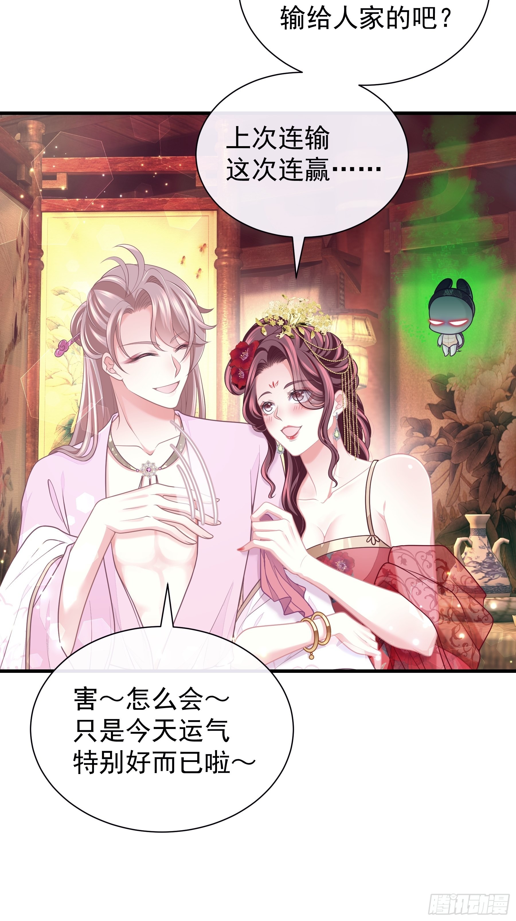 10-姐夫家的死士31