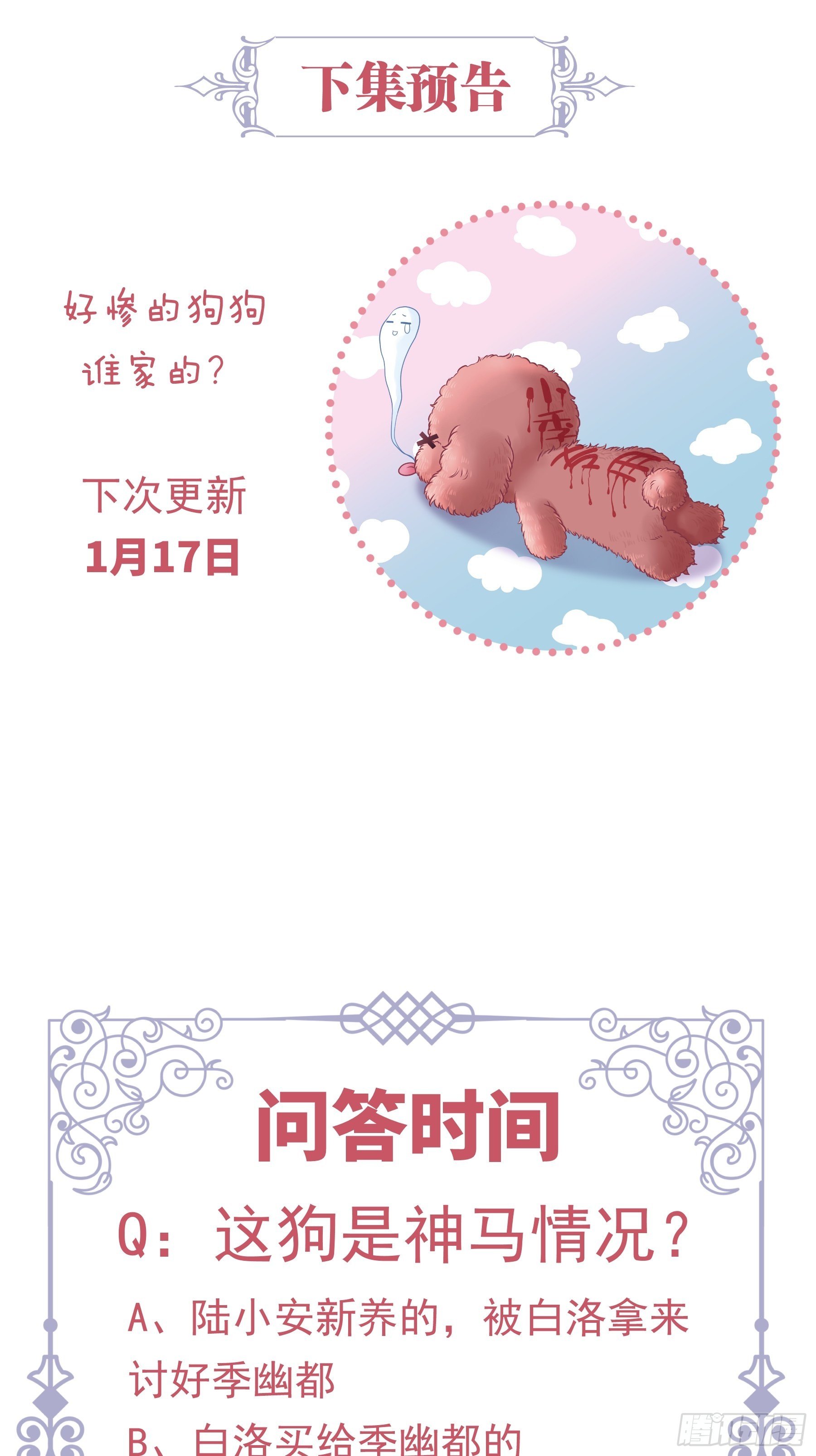 17-逼我出大招59