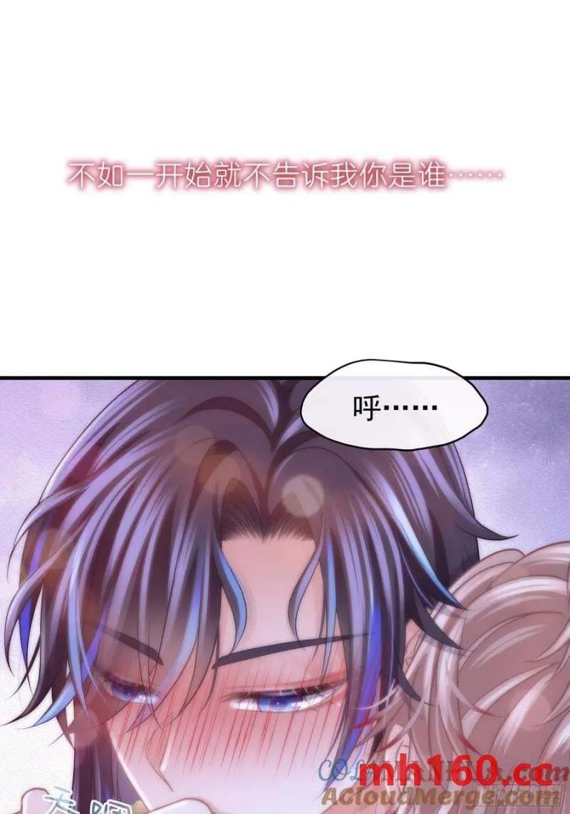 08-你怎么喝下去了啊……！！30