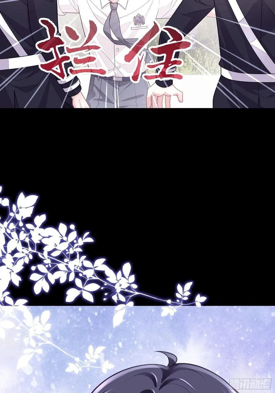 13-他是无辜的！29