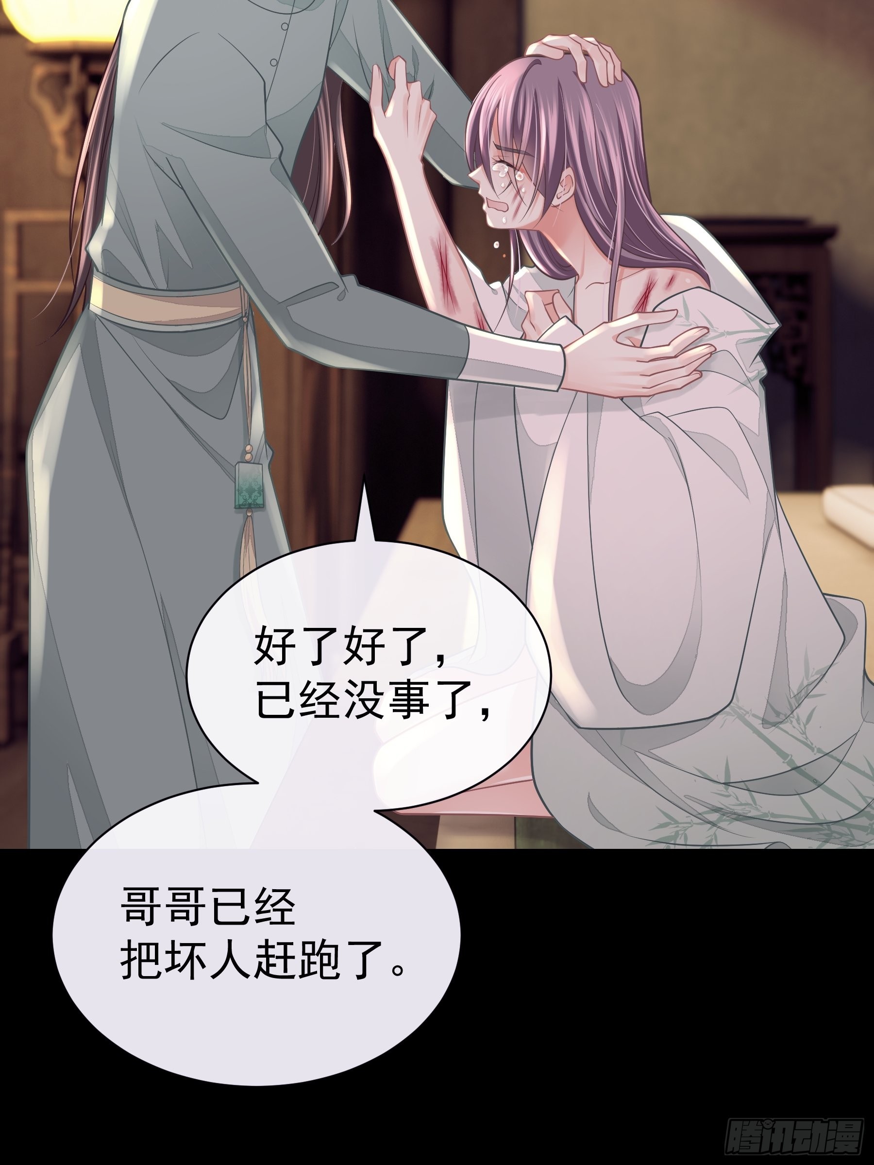 29-他只是我的工具而已46