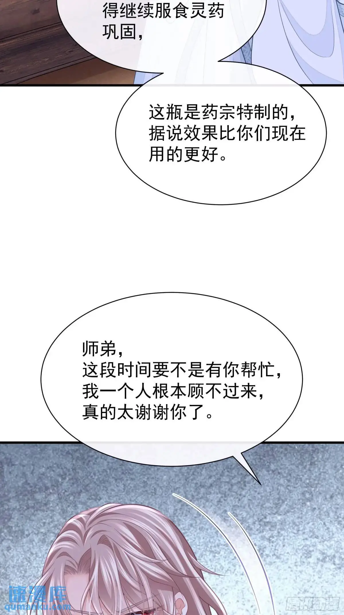 01-你装什么好人！50