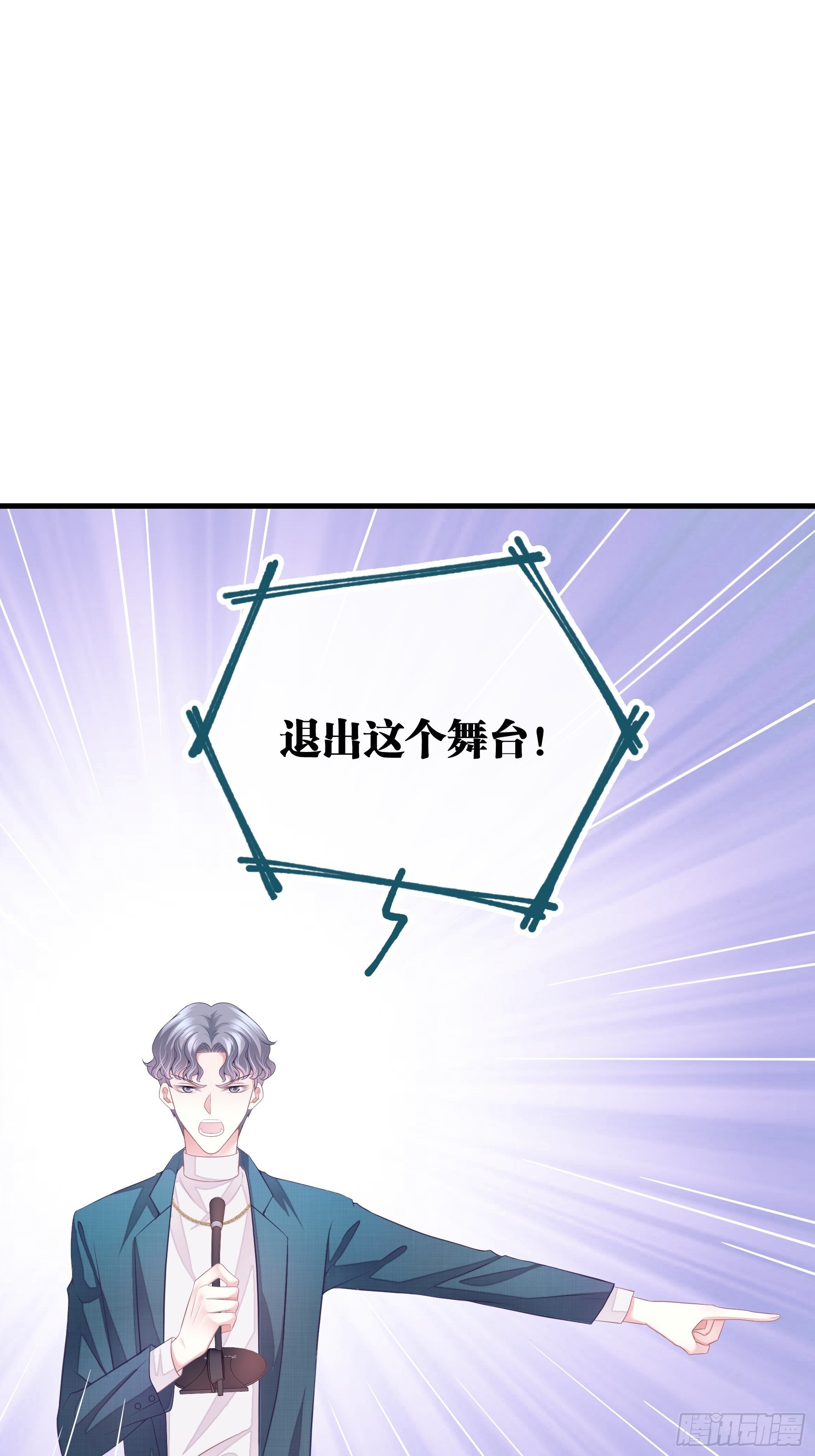 04-公开处刑63