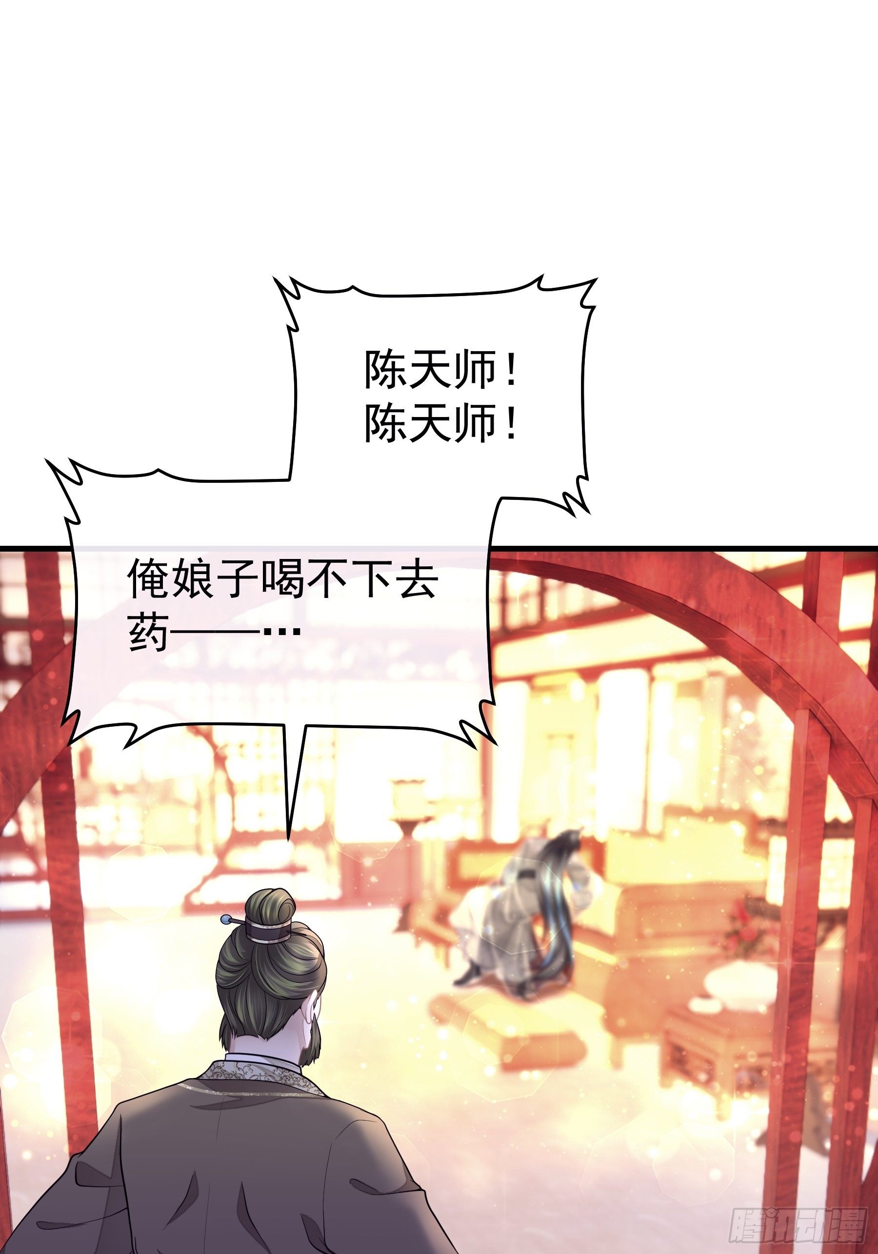 02-特殊道具66