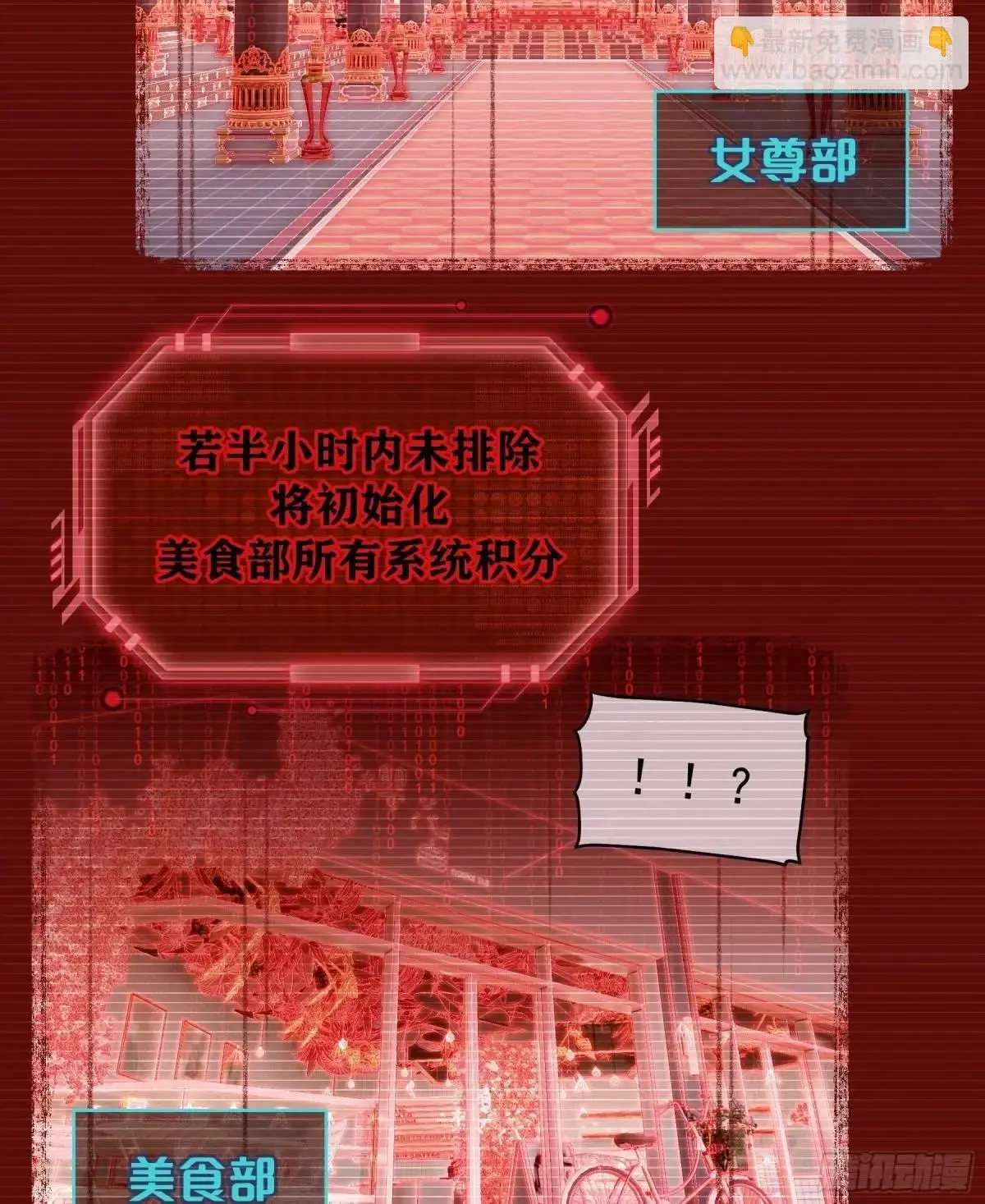 05-鸟嘴的诱惑32
