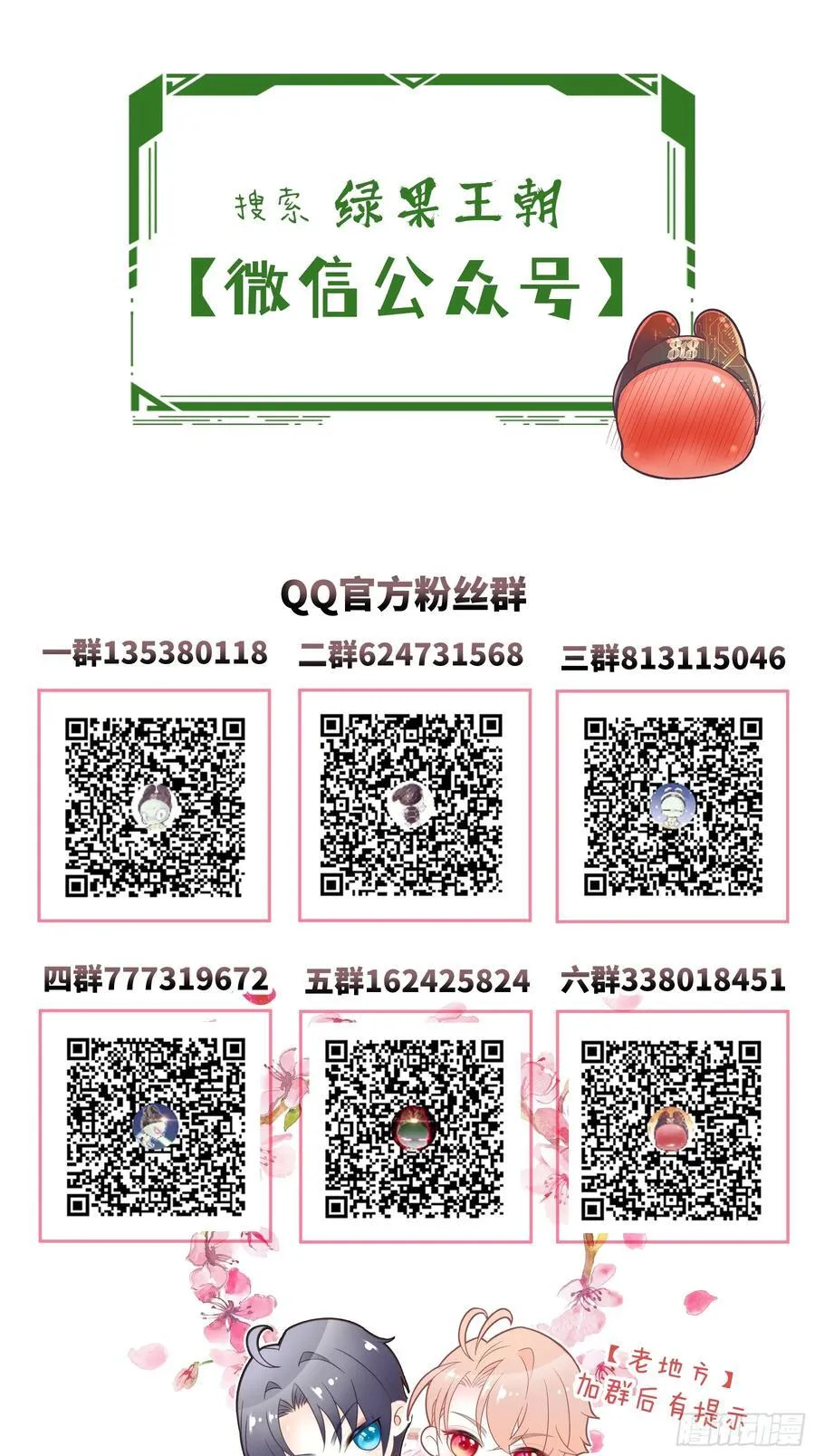 12-离我儿子远点！70
